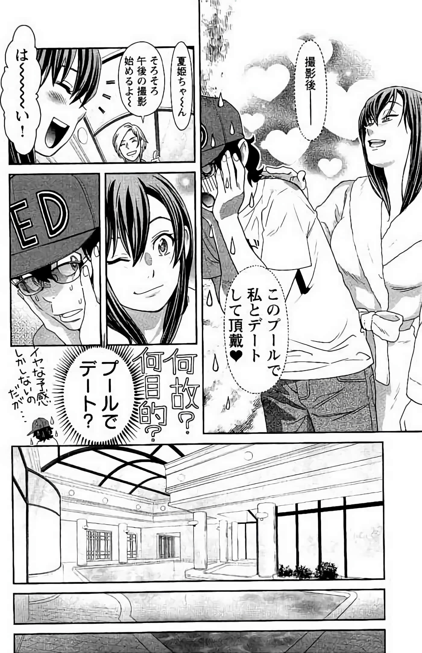 Page 99