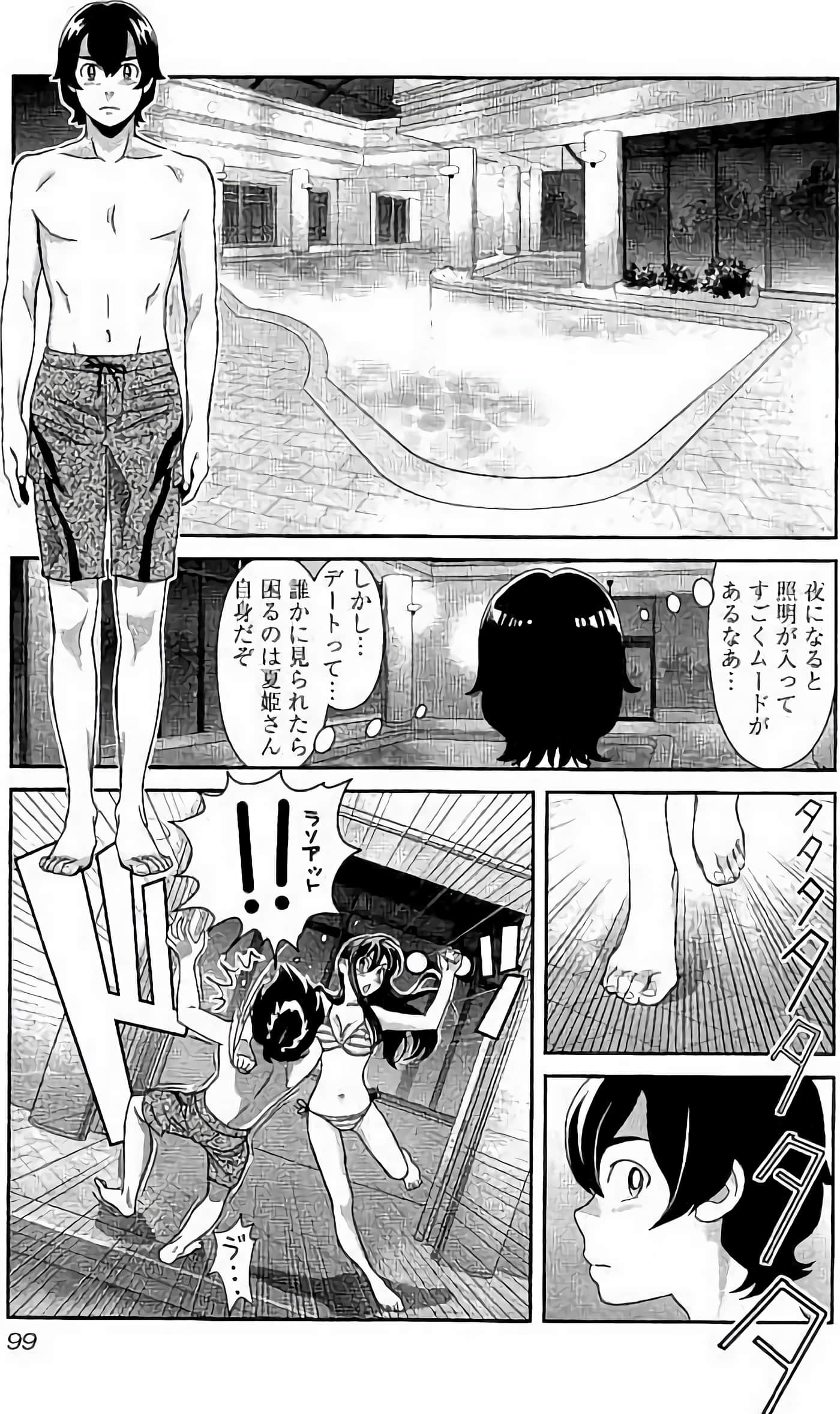 Page 100