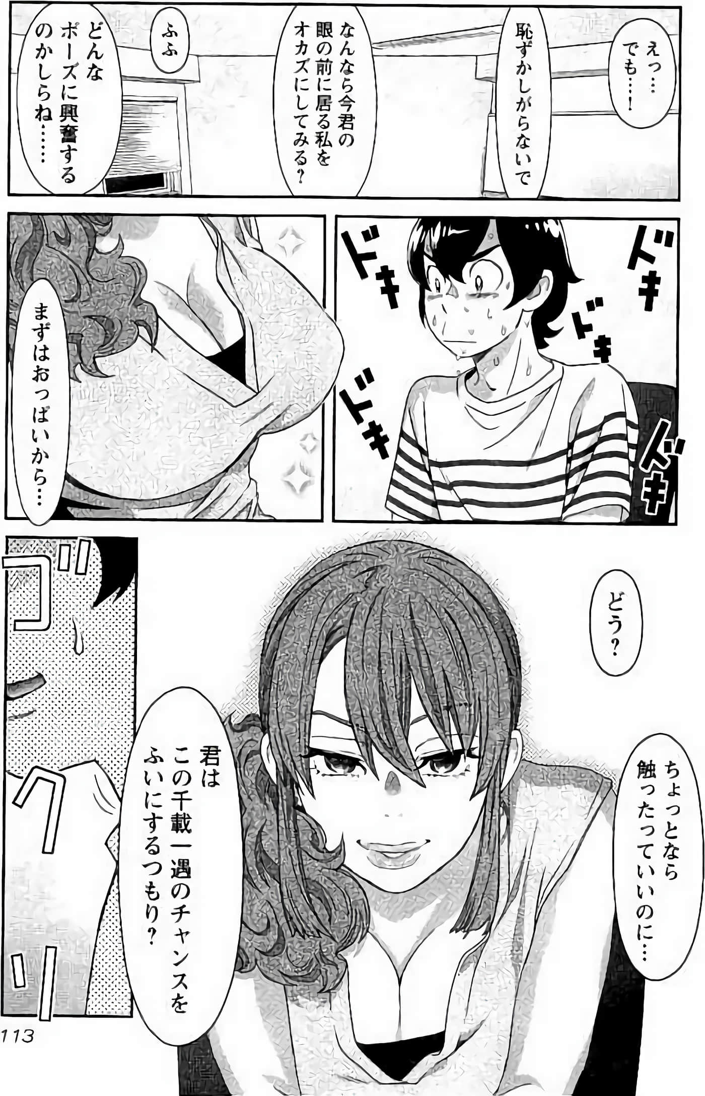 Page 114