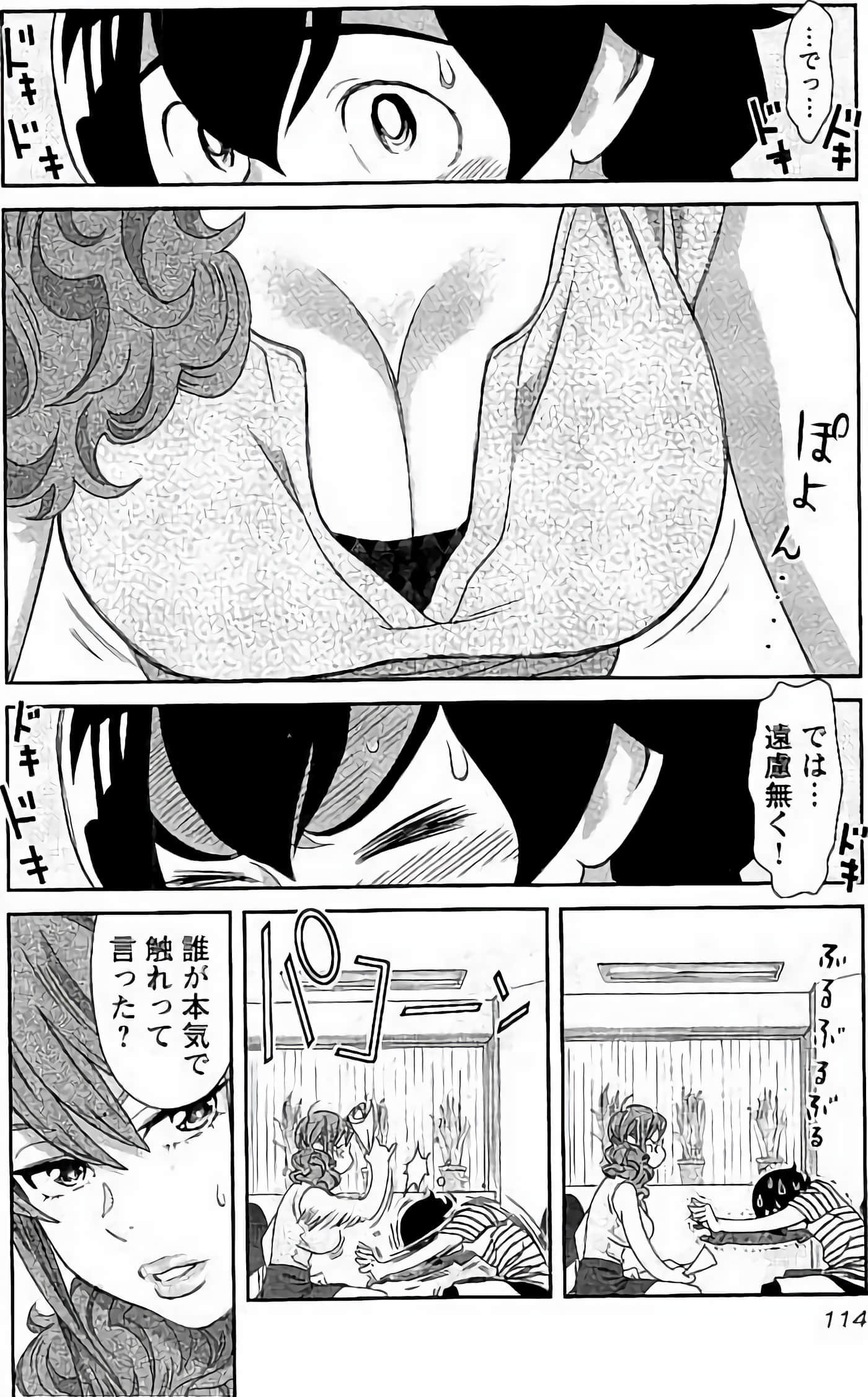 Page 115