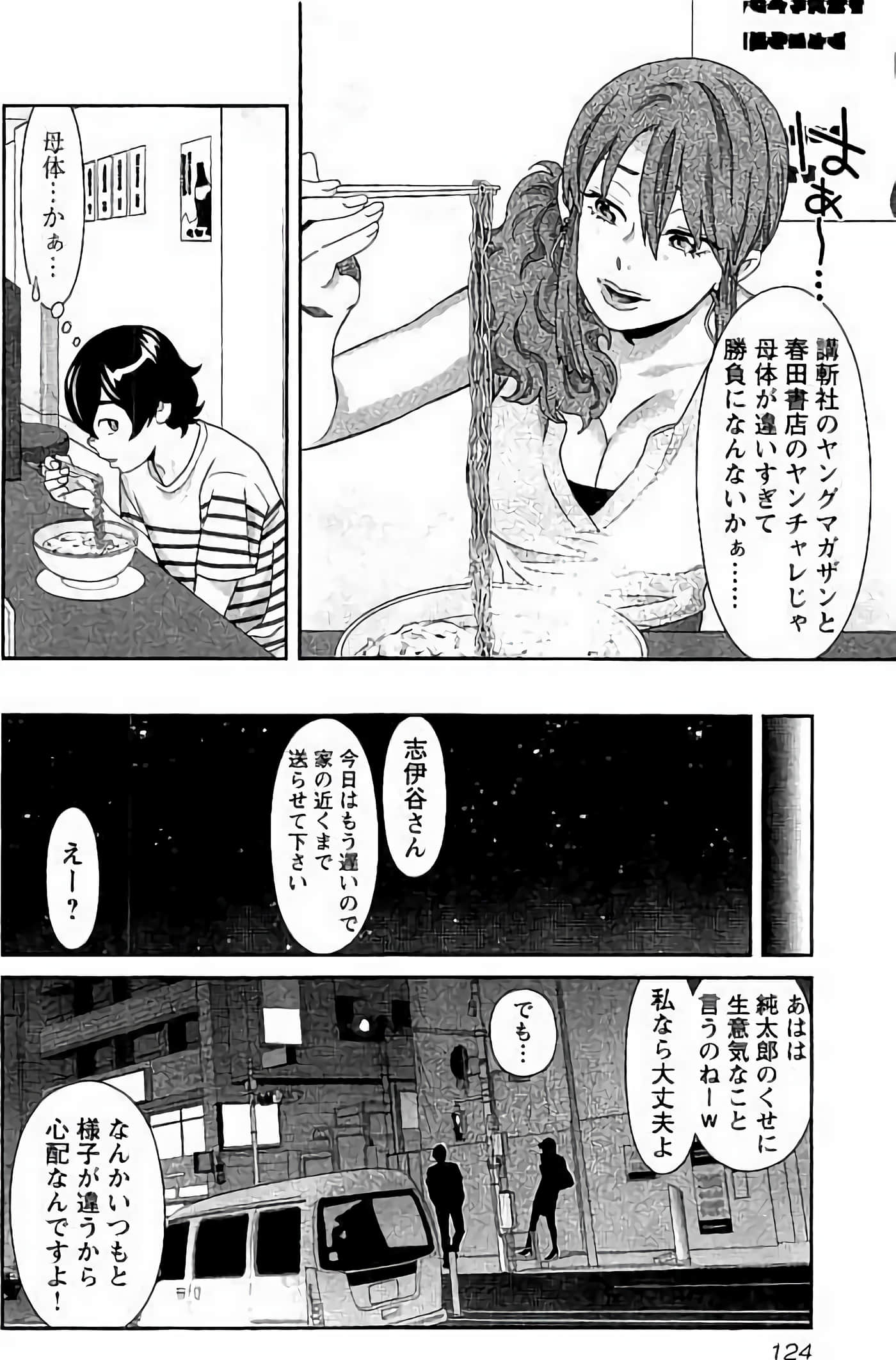 Page 125
