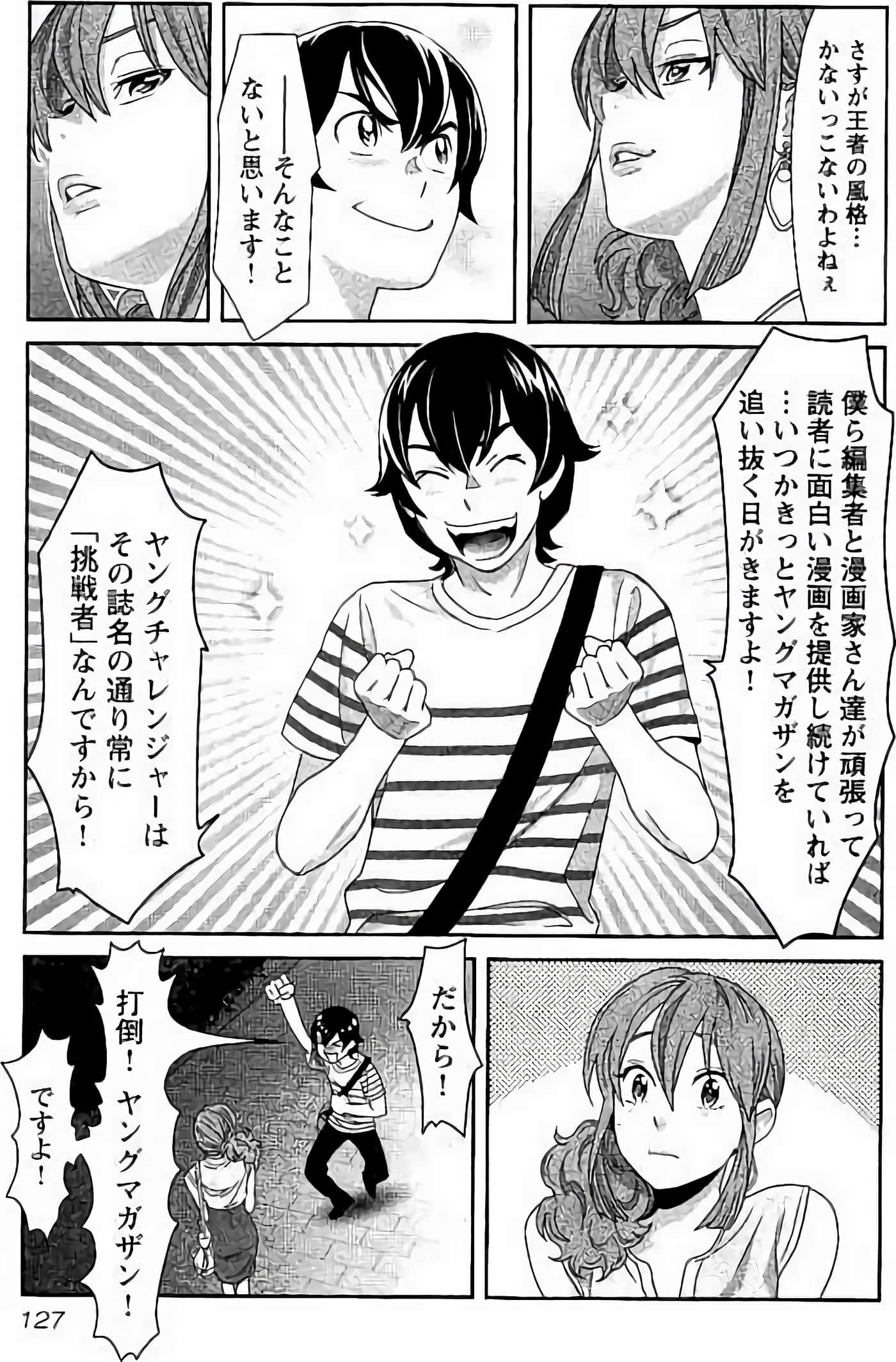 Page 128