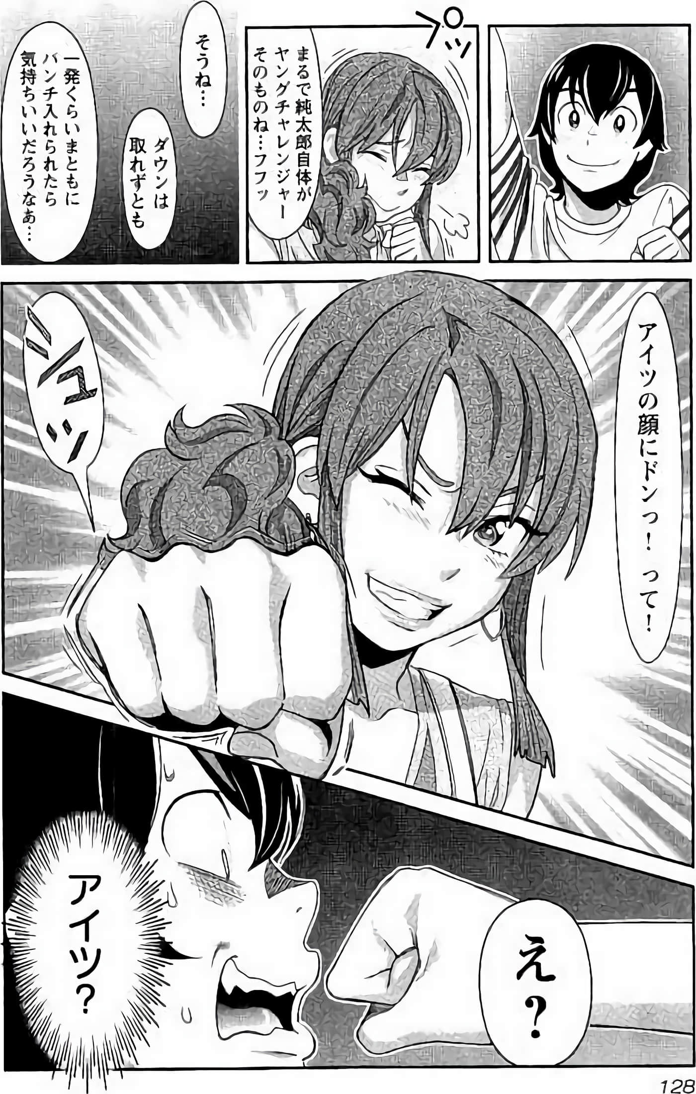 Page 129
