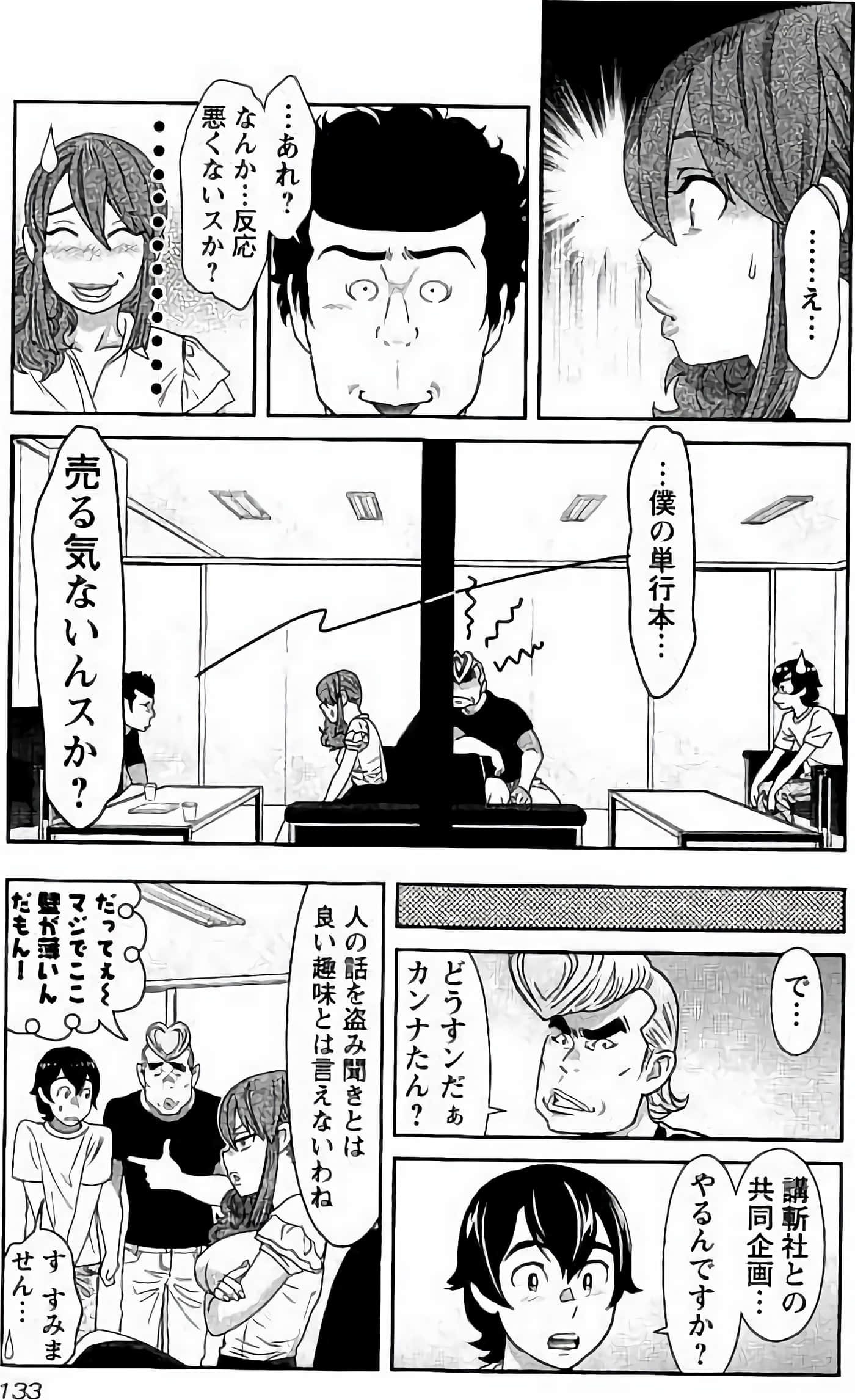 Page 134