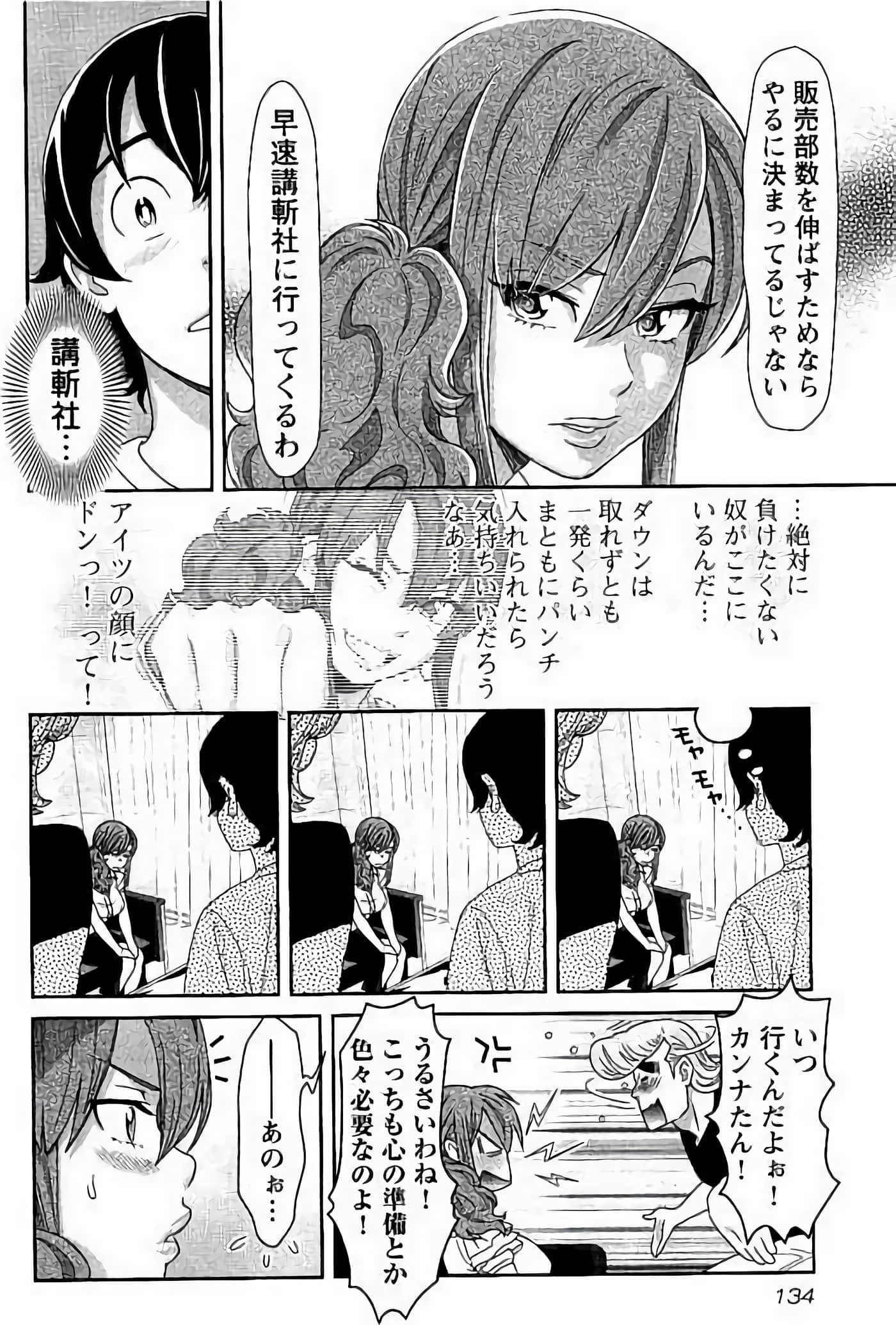 Page 135