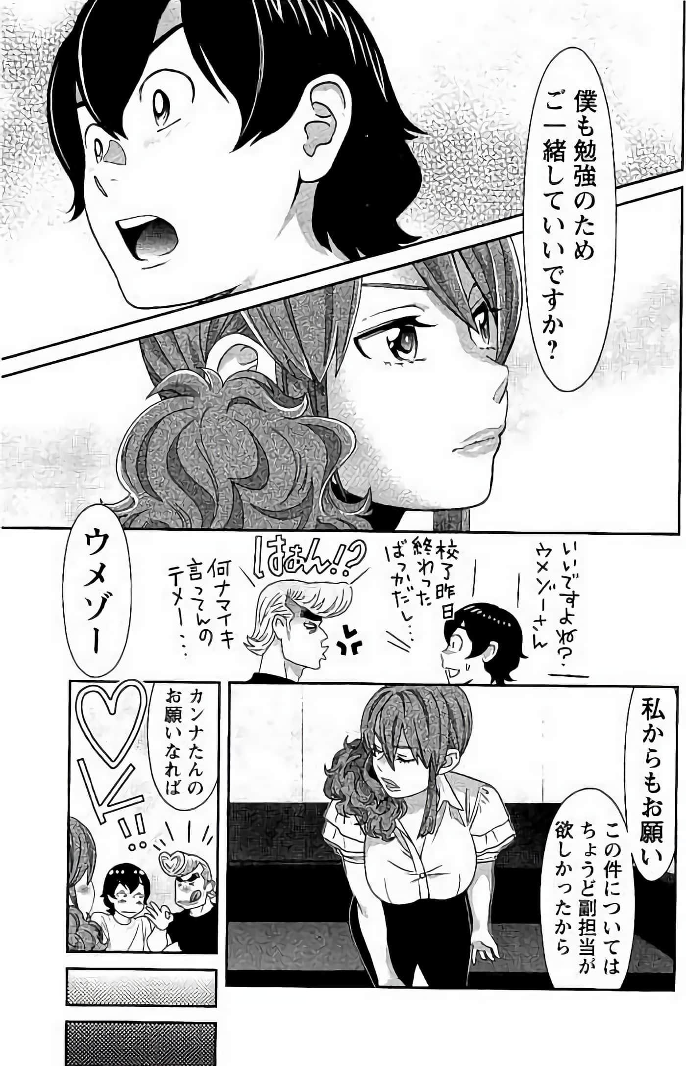 Page 136