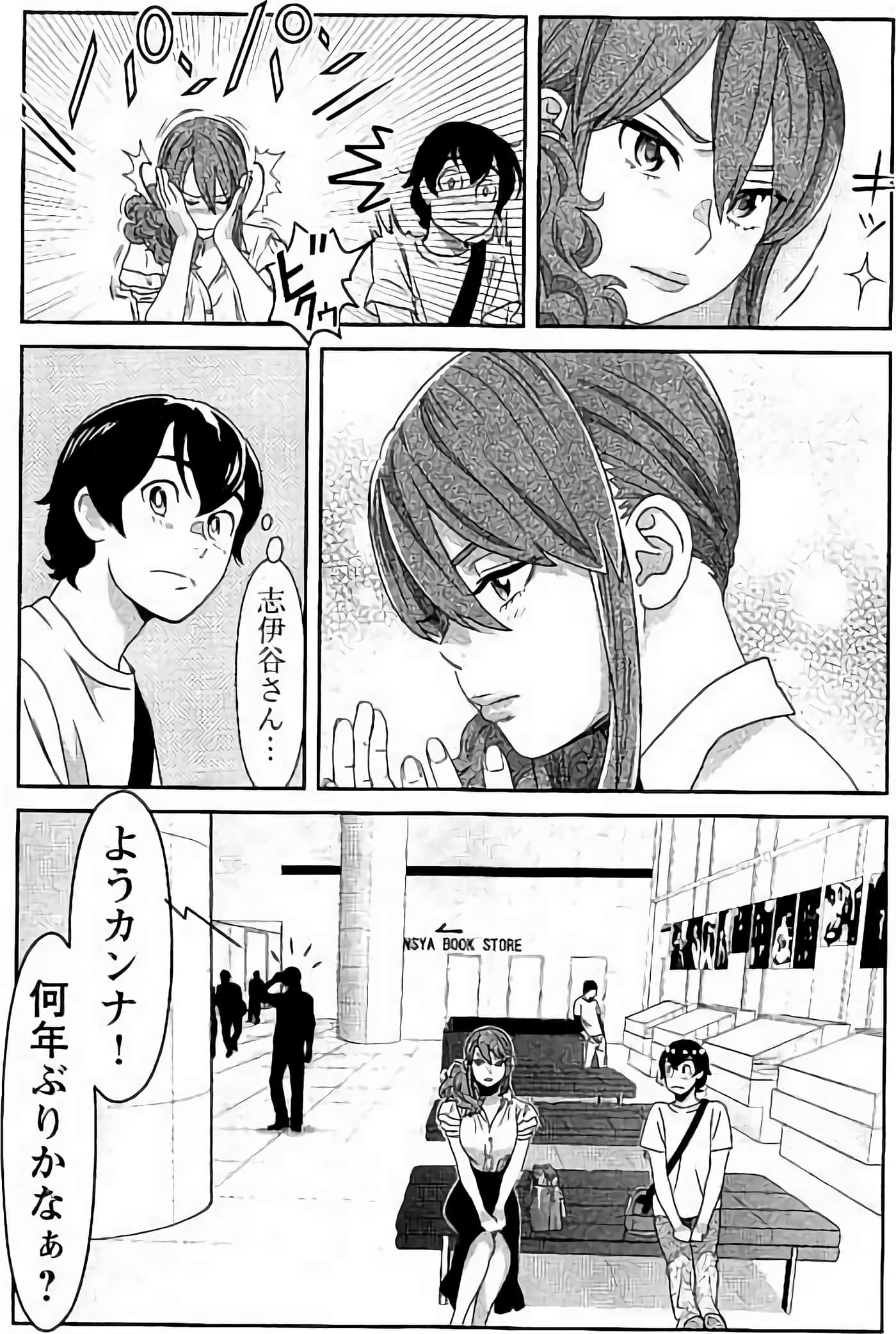 Page 138