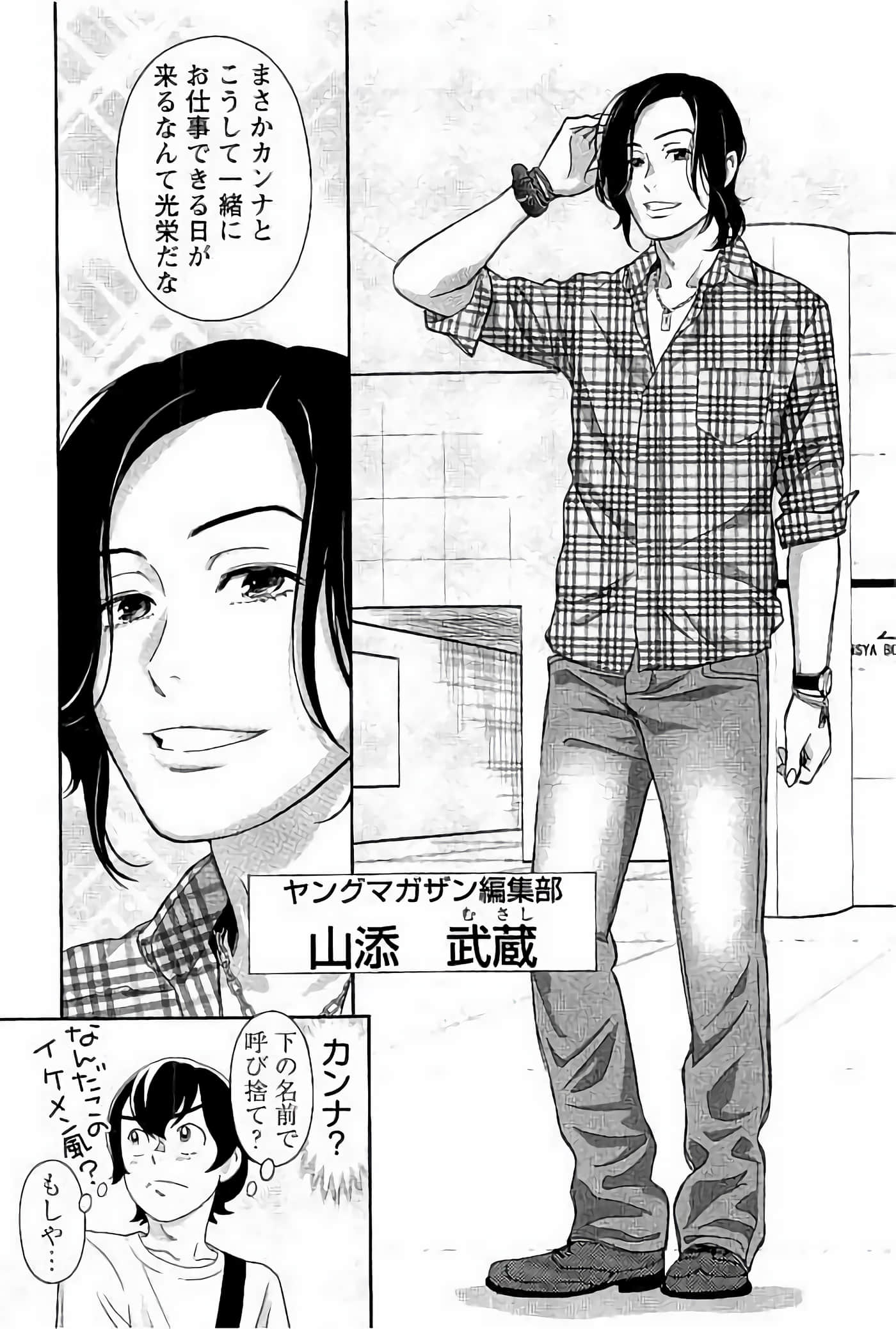 Page 139