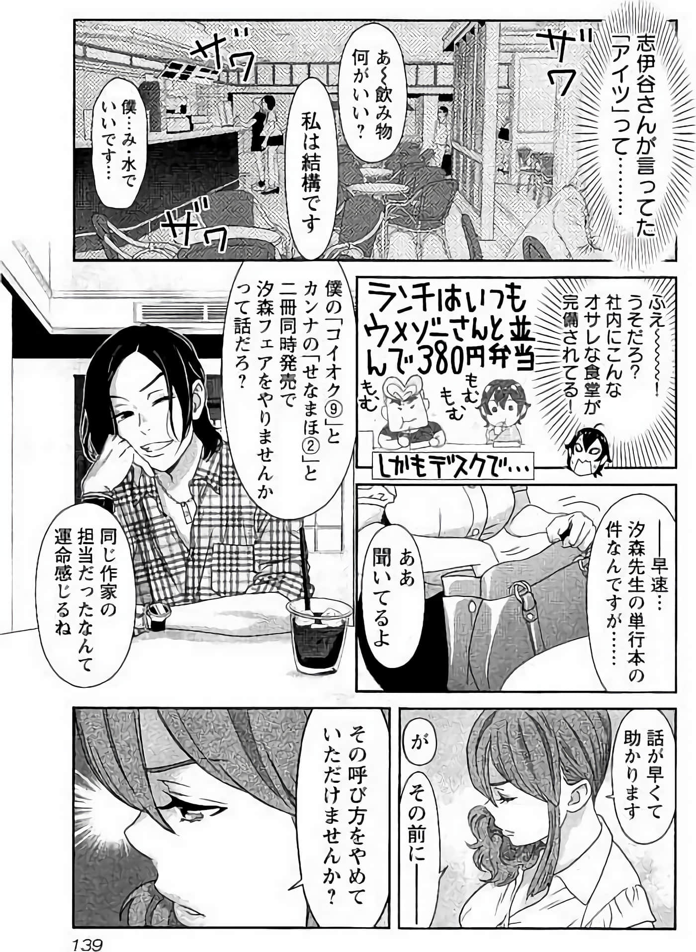 Page 140