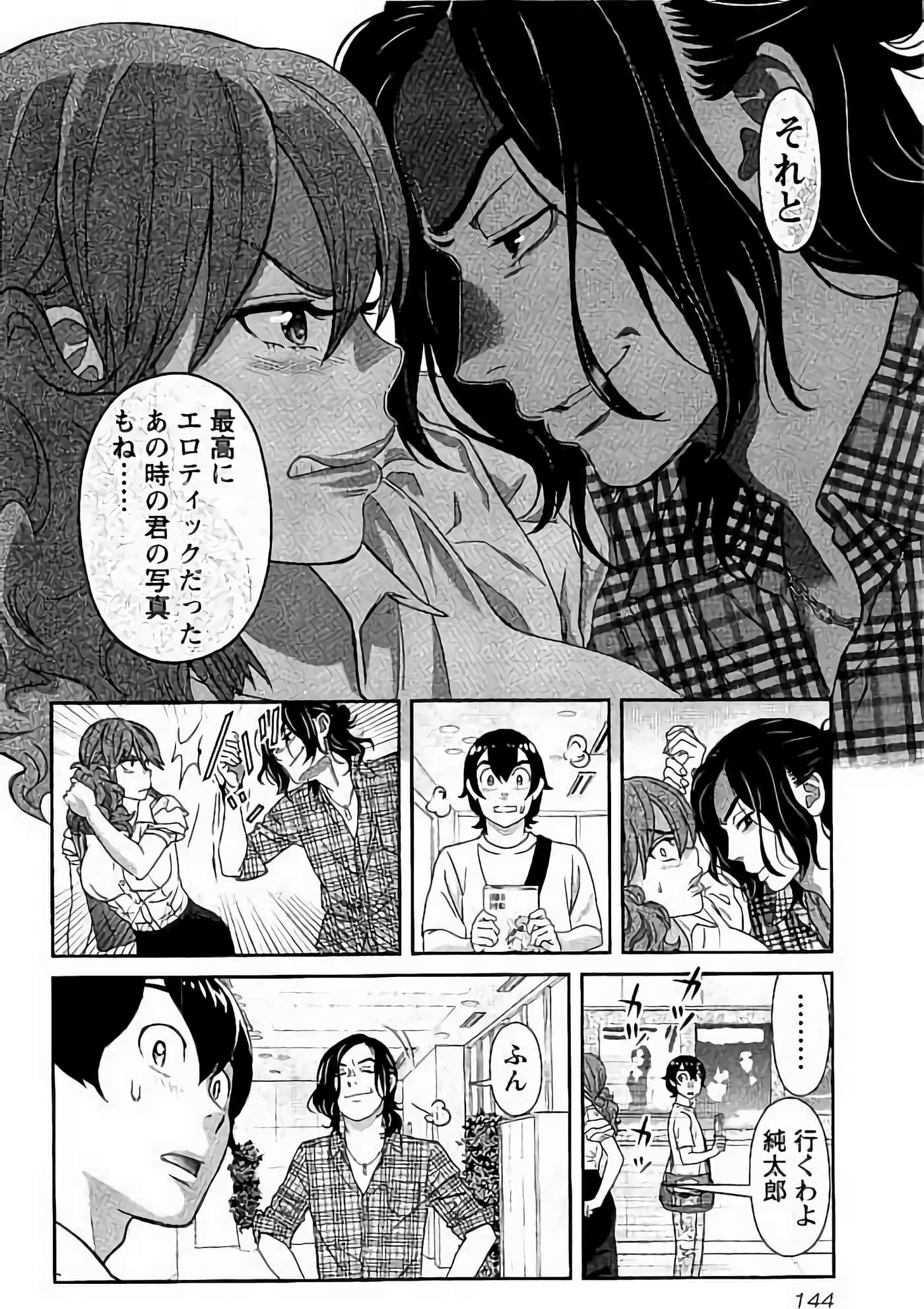 Page 145