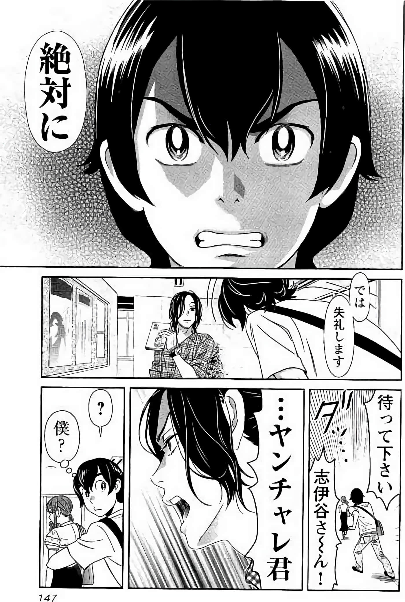 Page 148