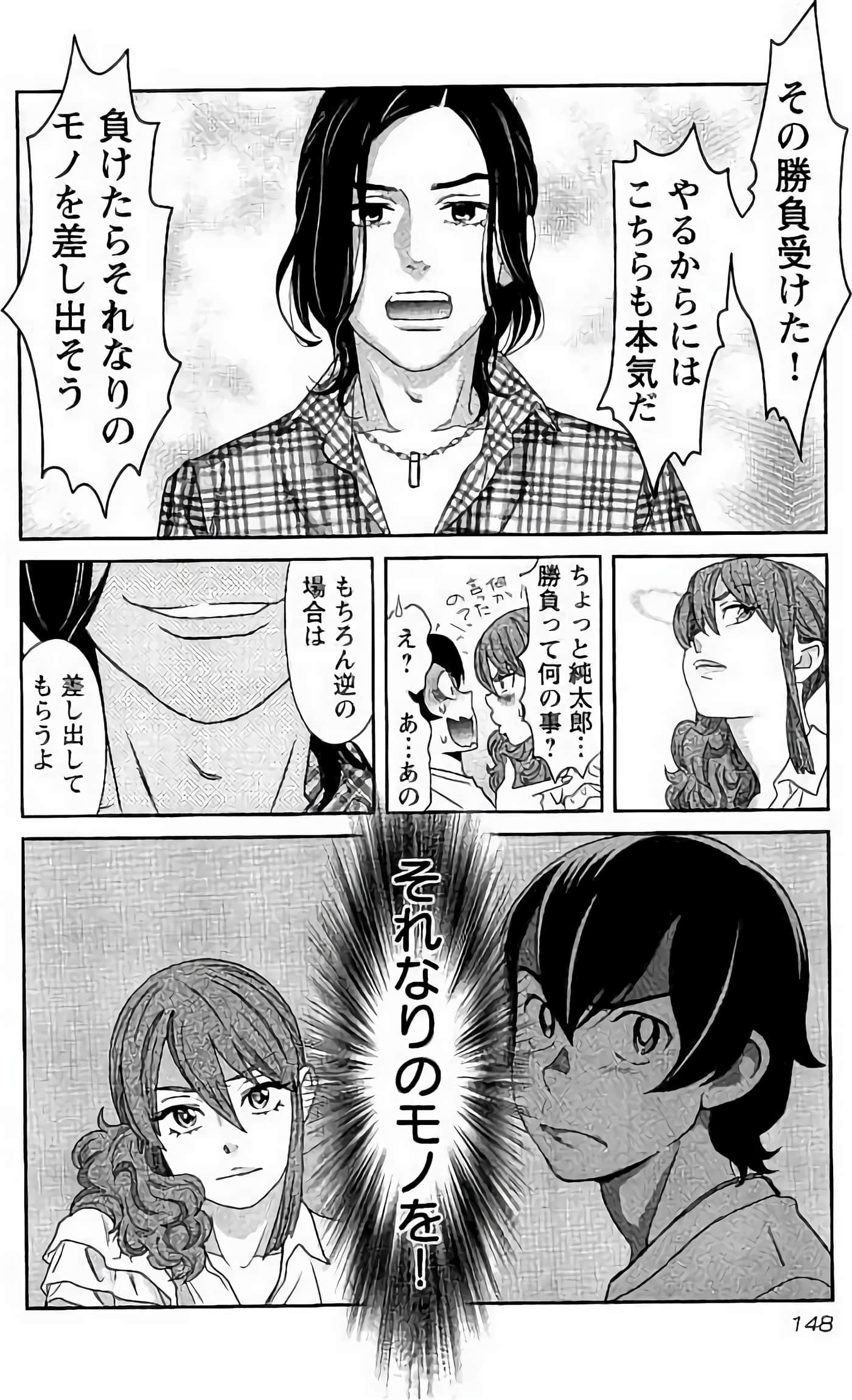 Page 149