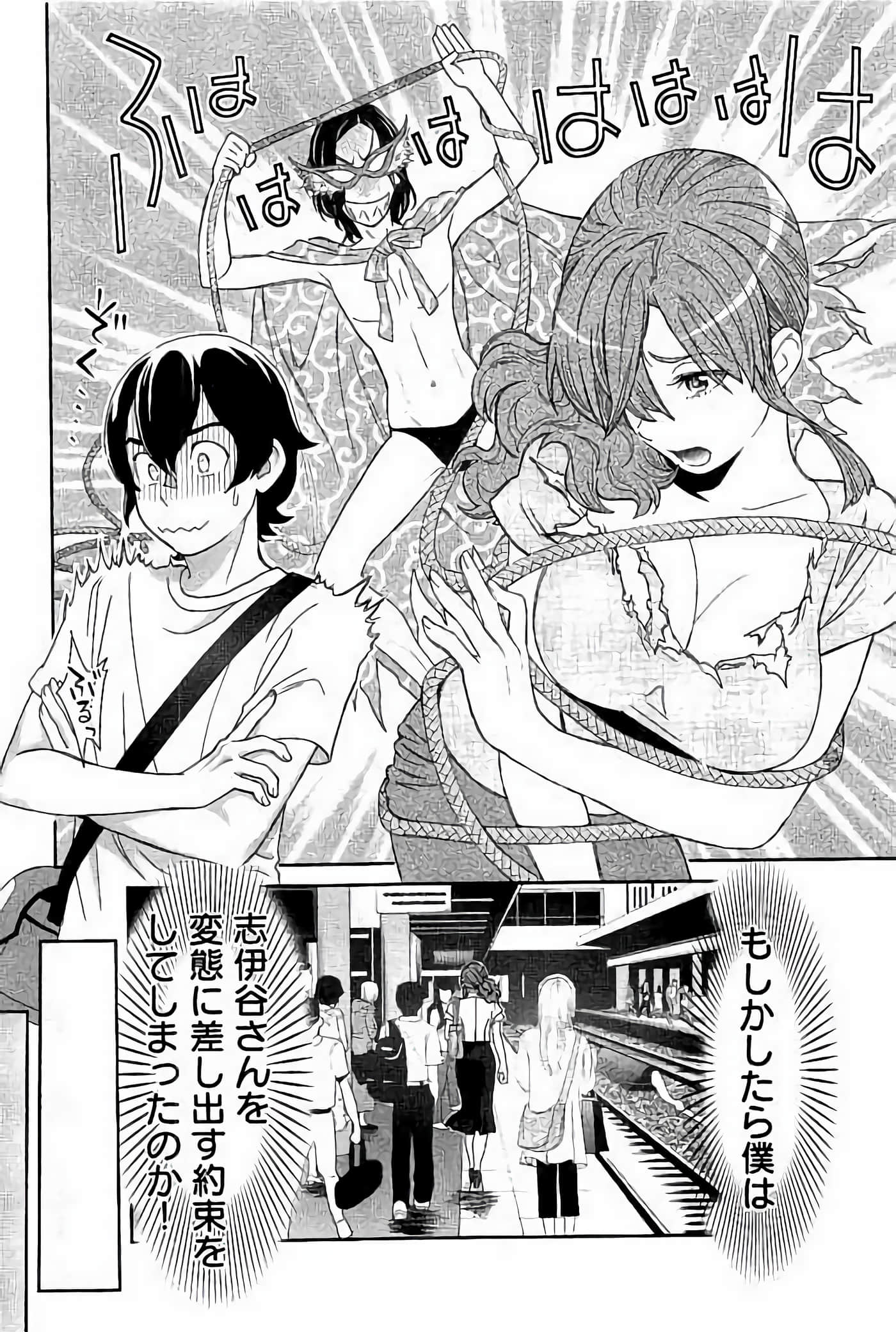 Page 155