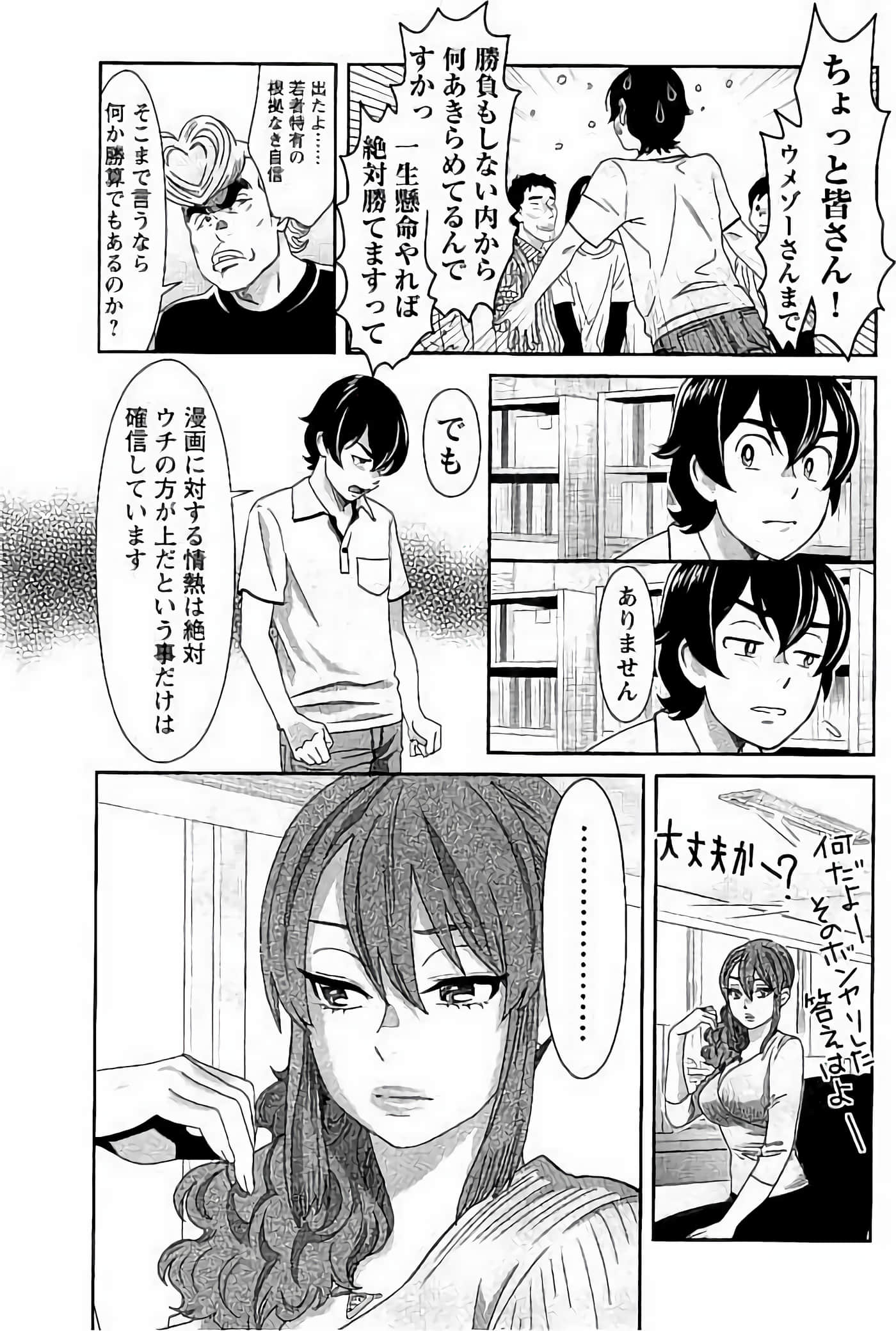 Page 158