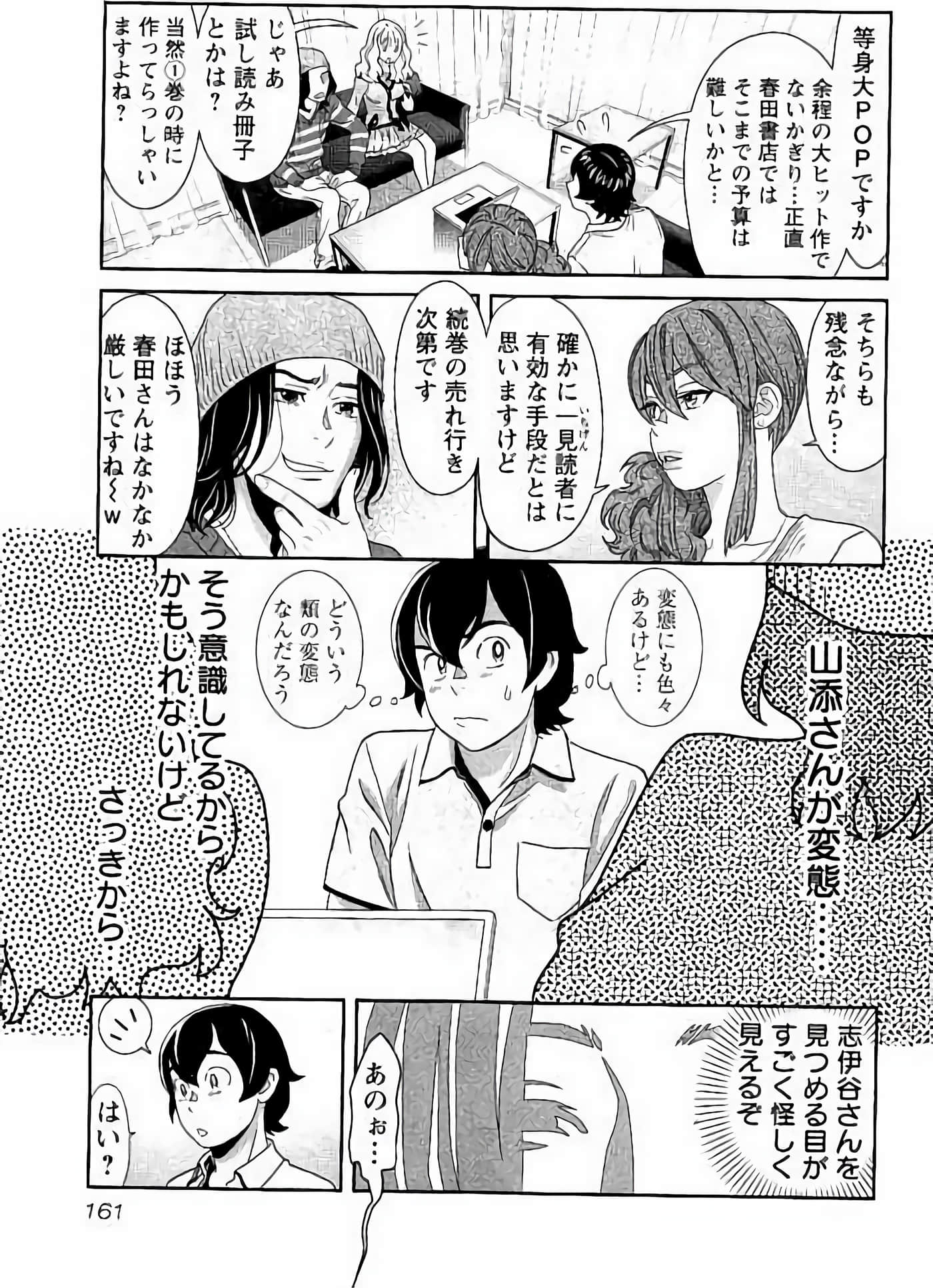 Page 162