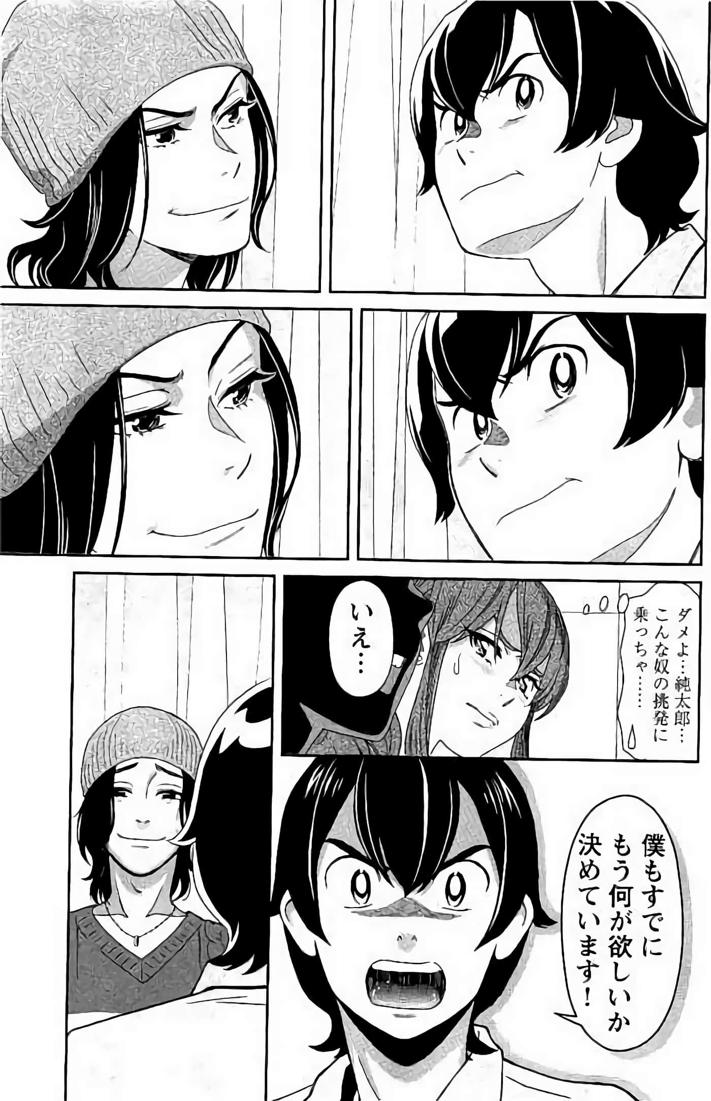 Page 166