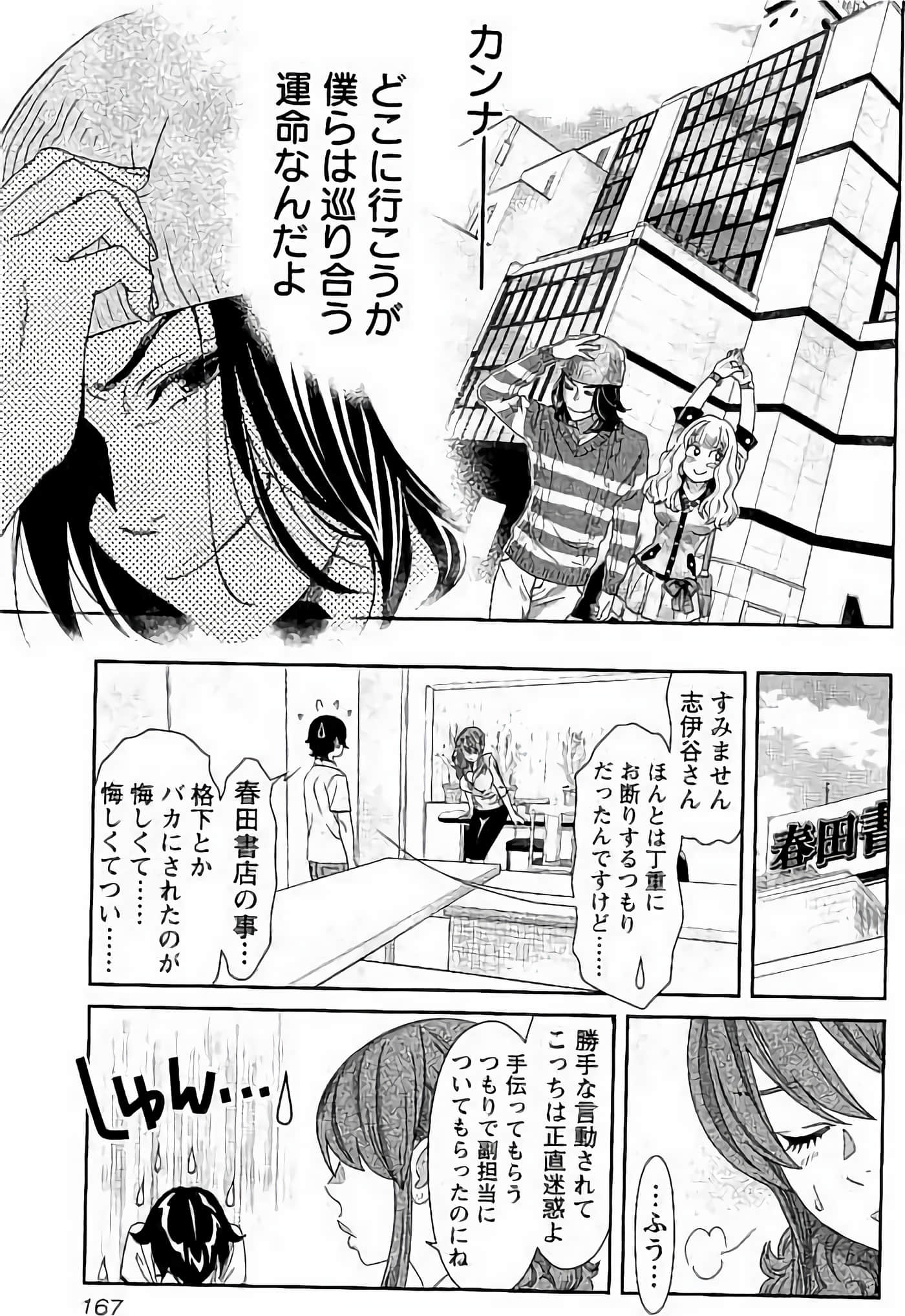 Page 168