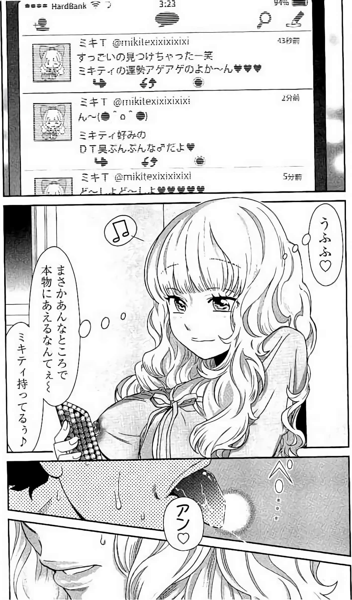 Page 171