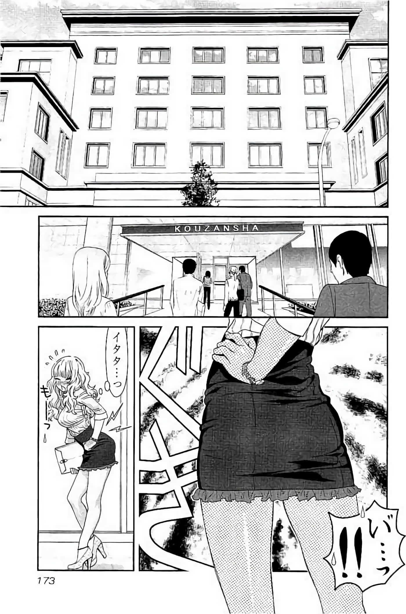 Page 174