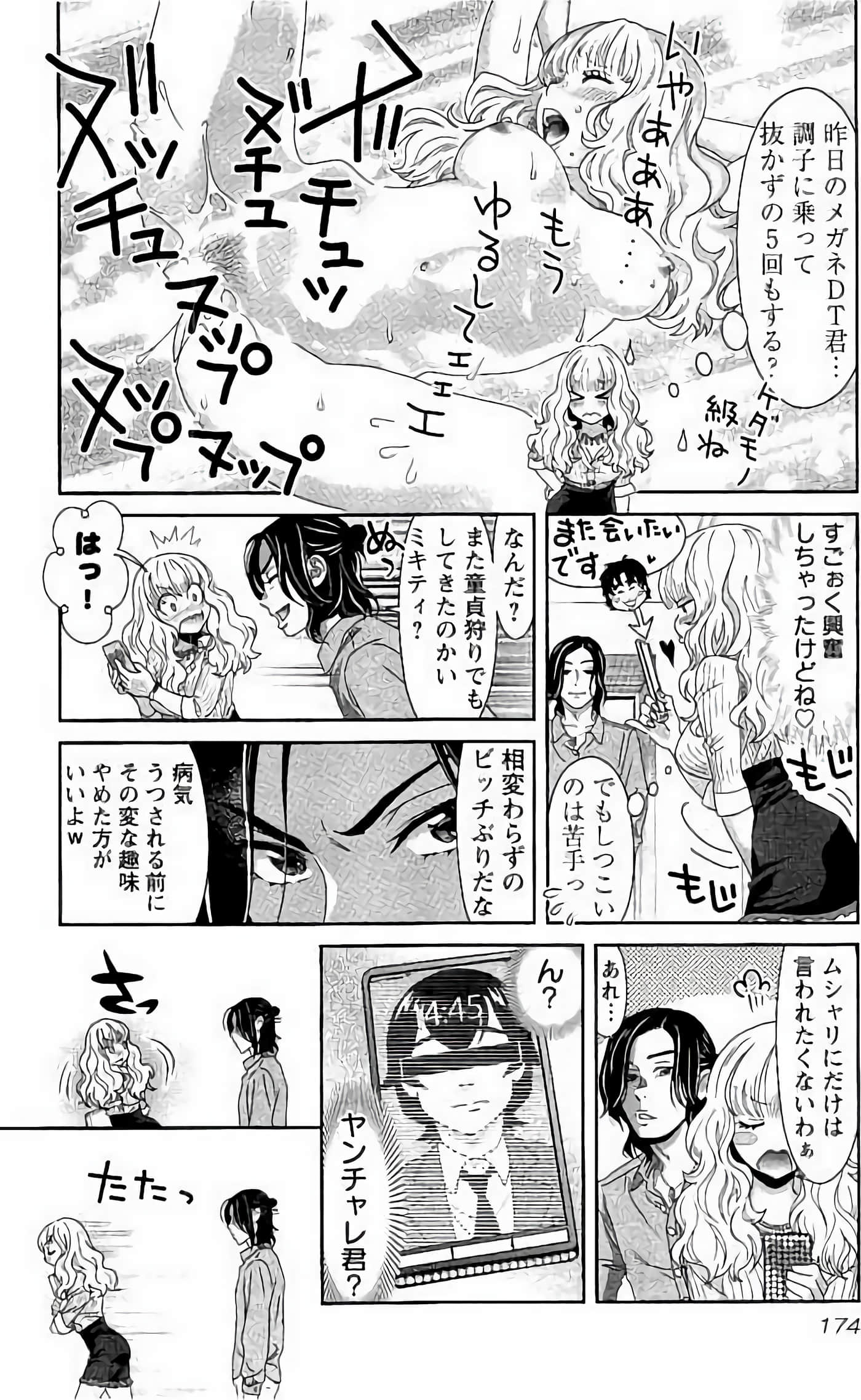 Page 175