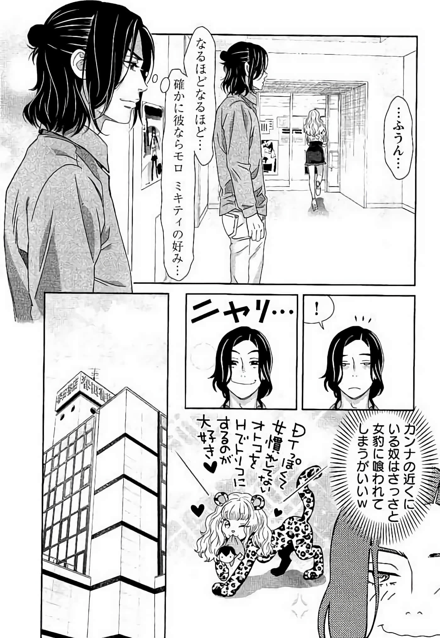 Page 176