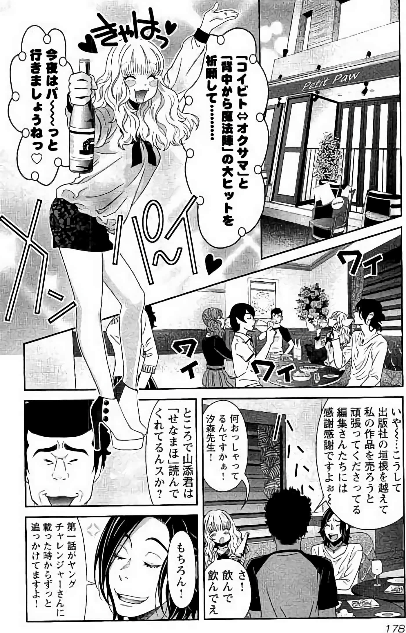 Page 179