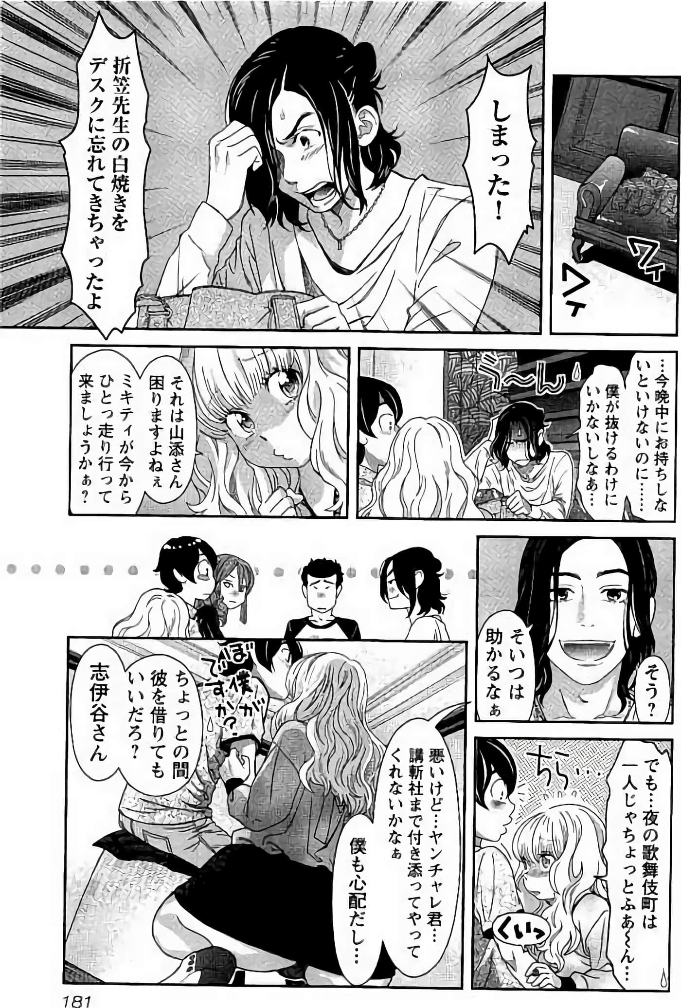 Page 182