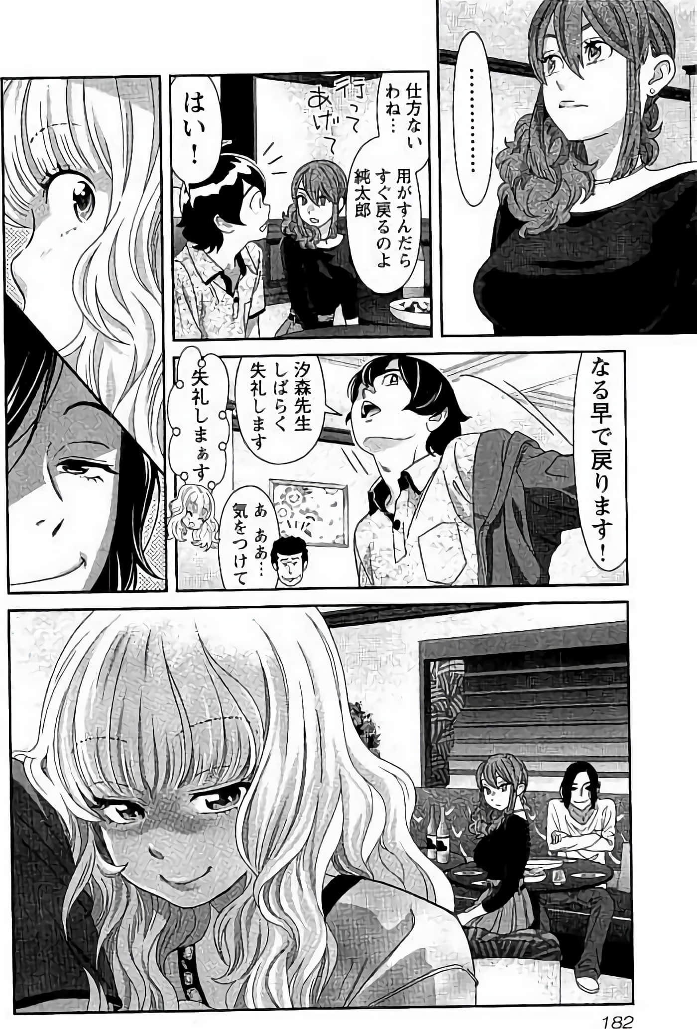 Page 183
