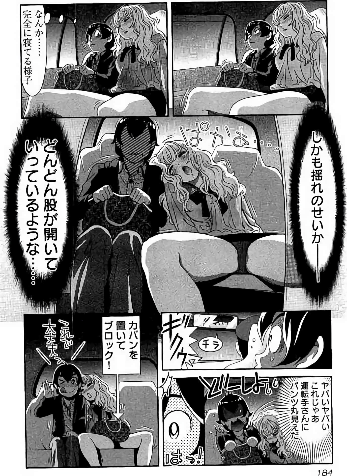 Page 185