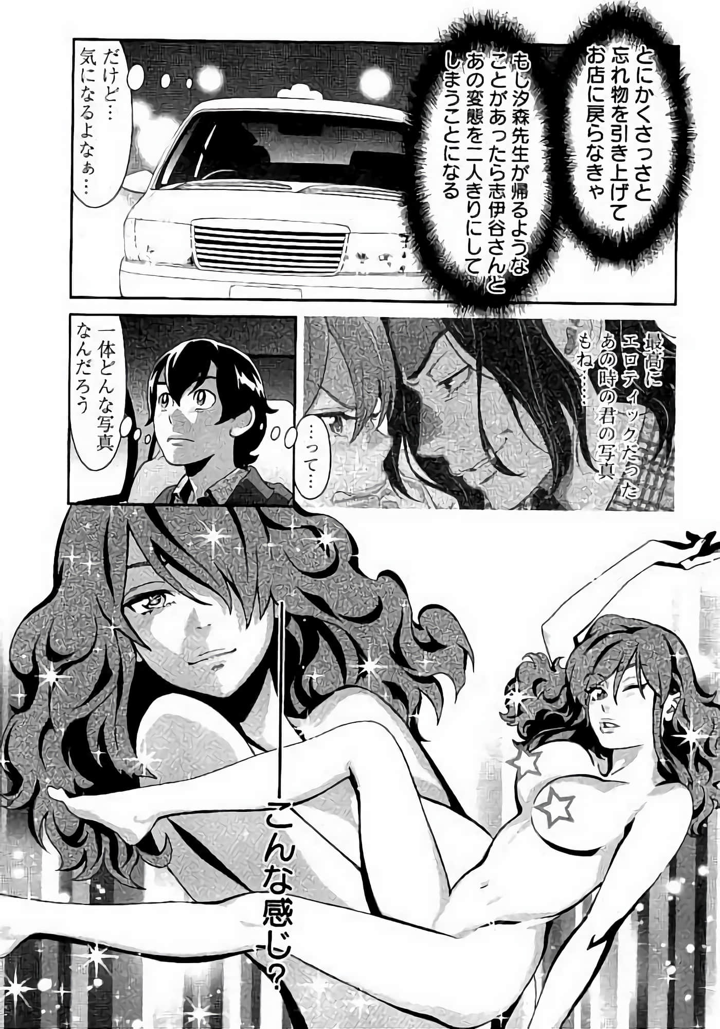 Page 186