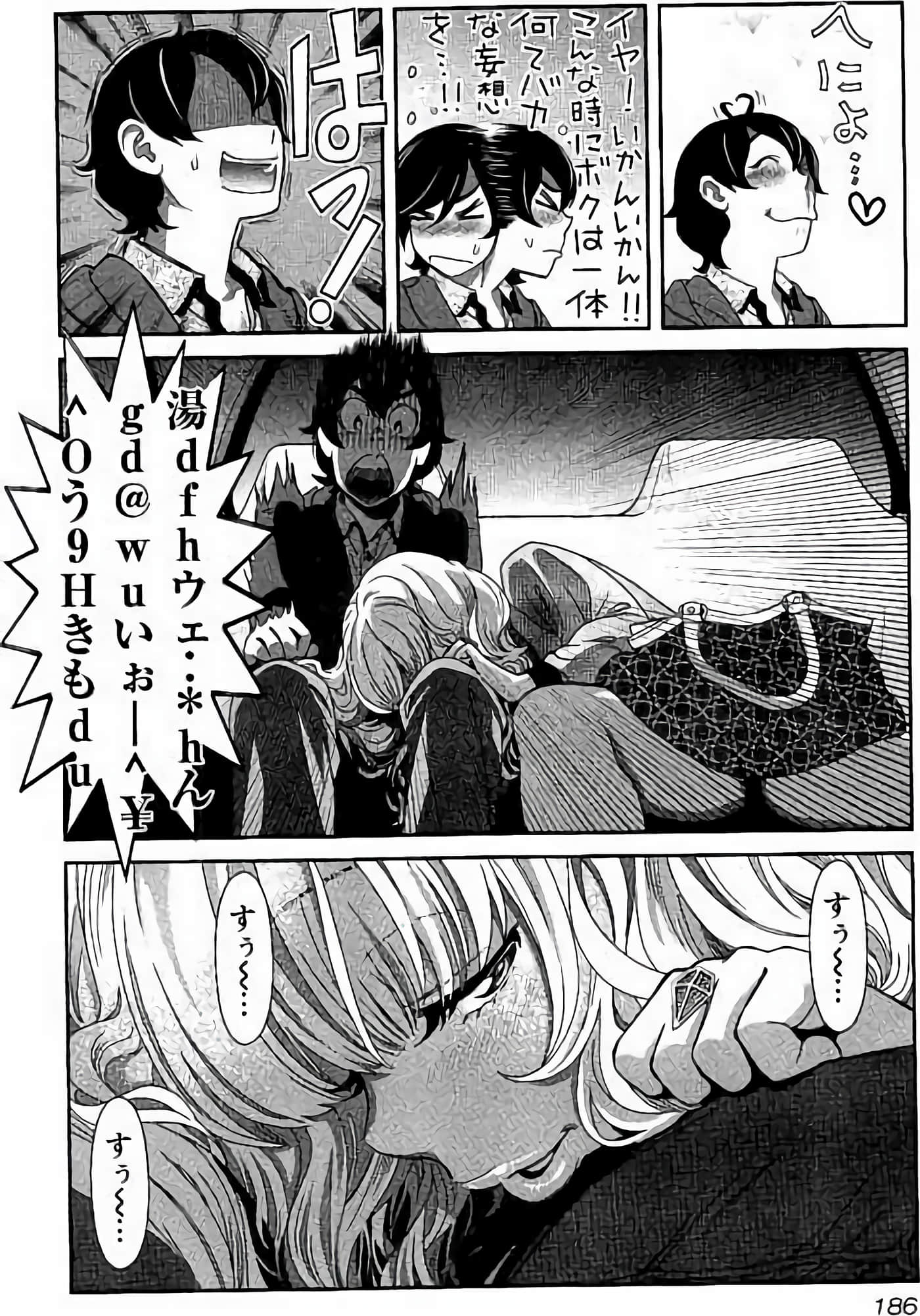 Page 187