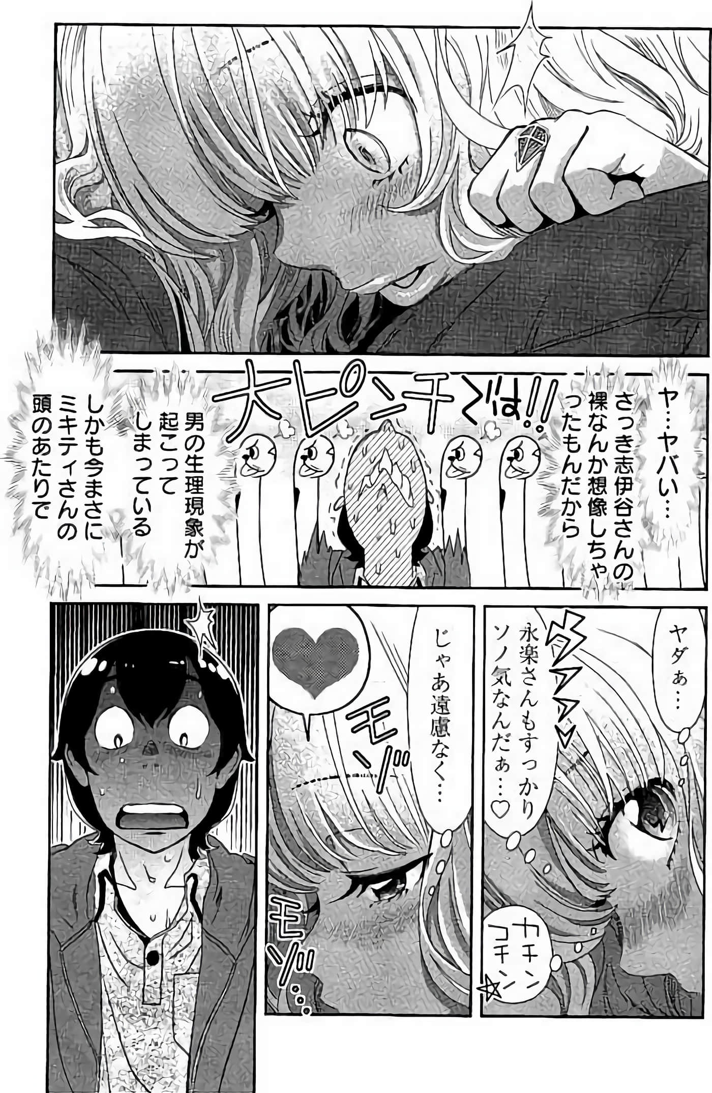 Page 188