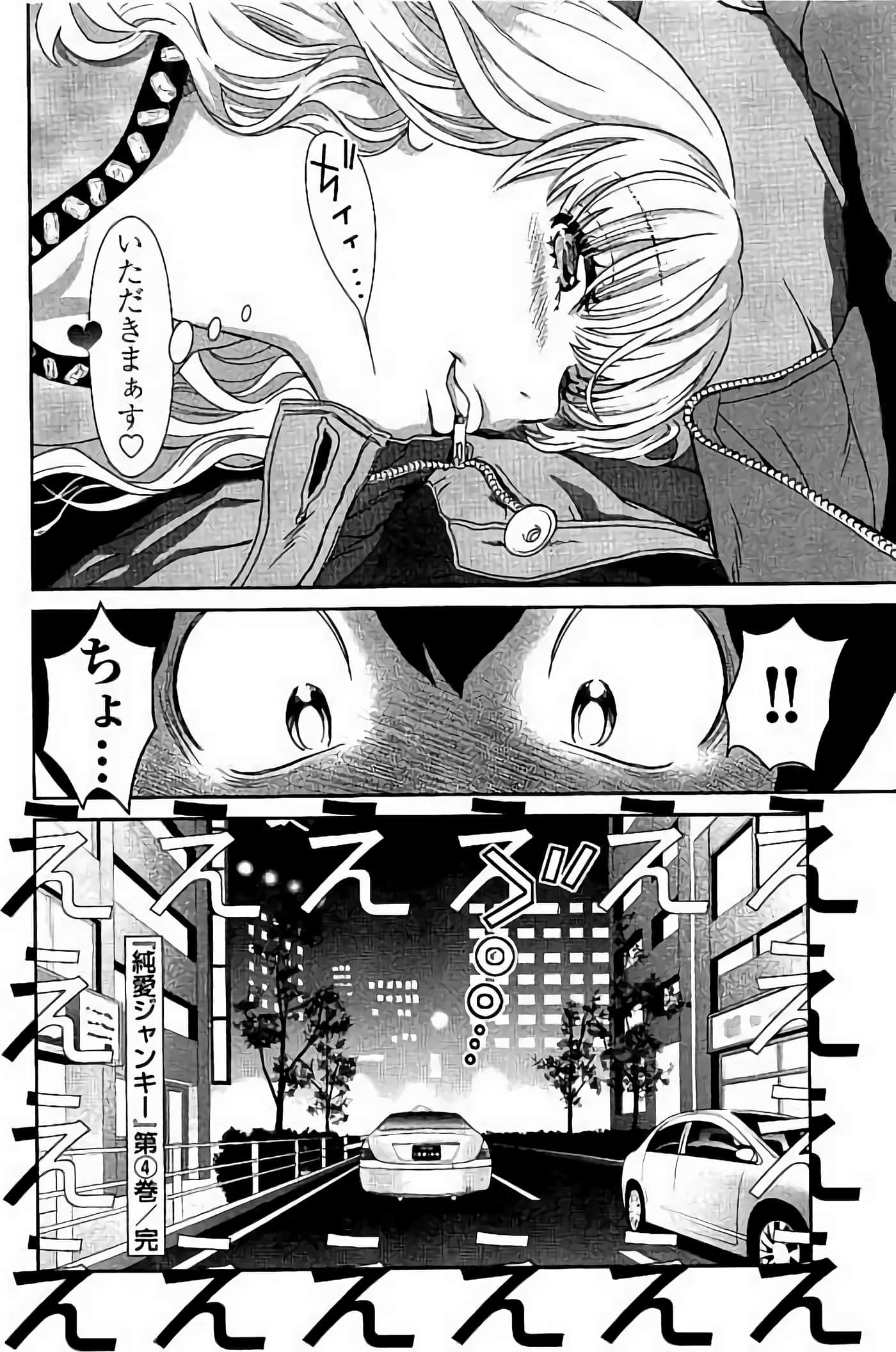 Page 189