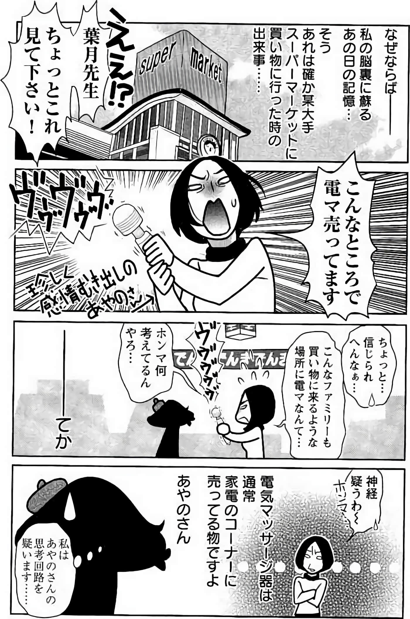 Page 192