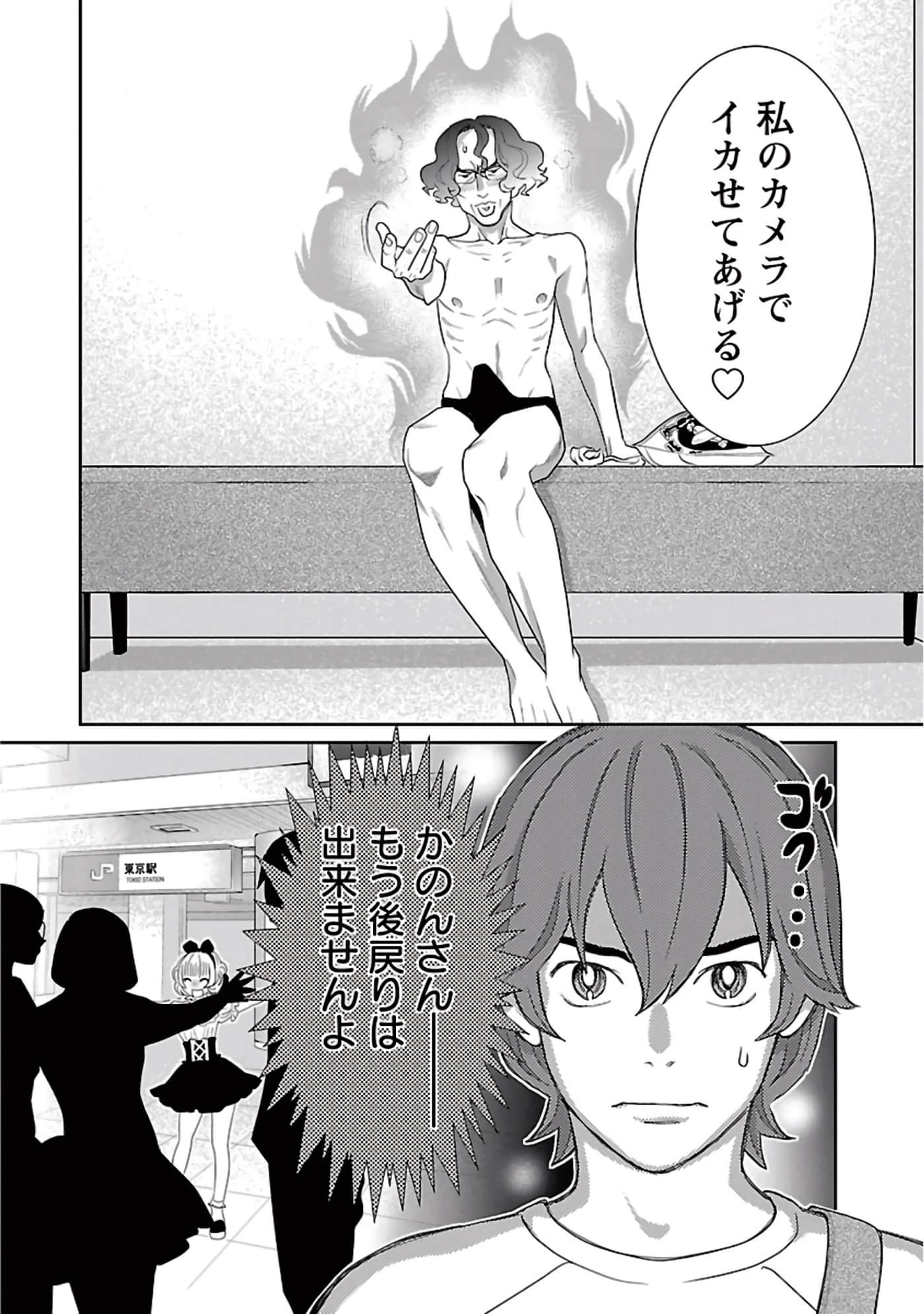 Page 43
