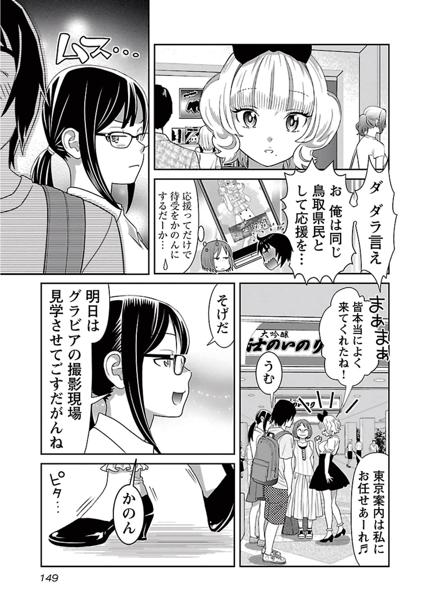 Page 46