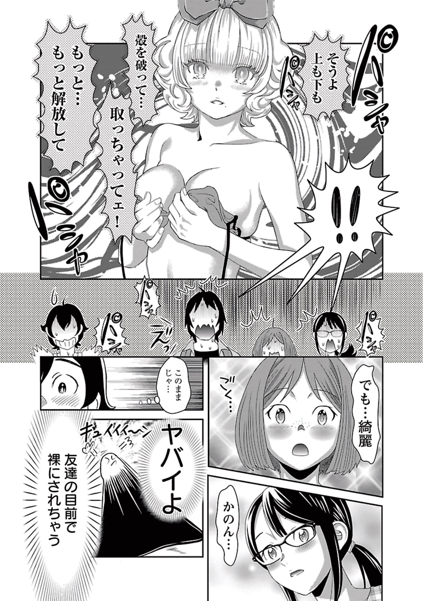 Page 59