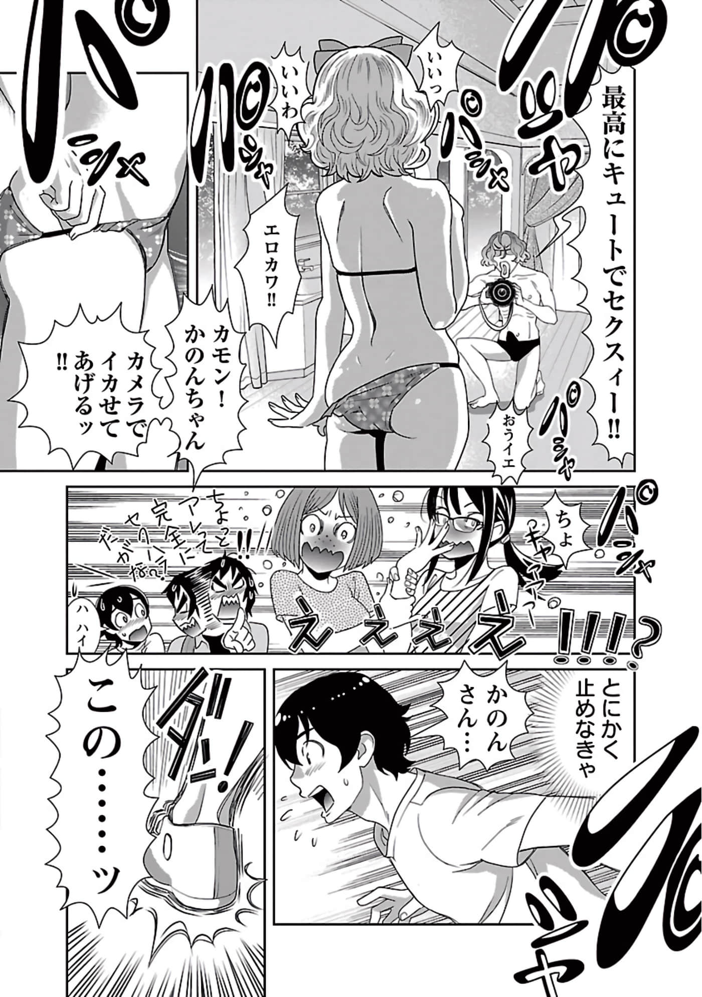Page 61