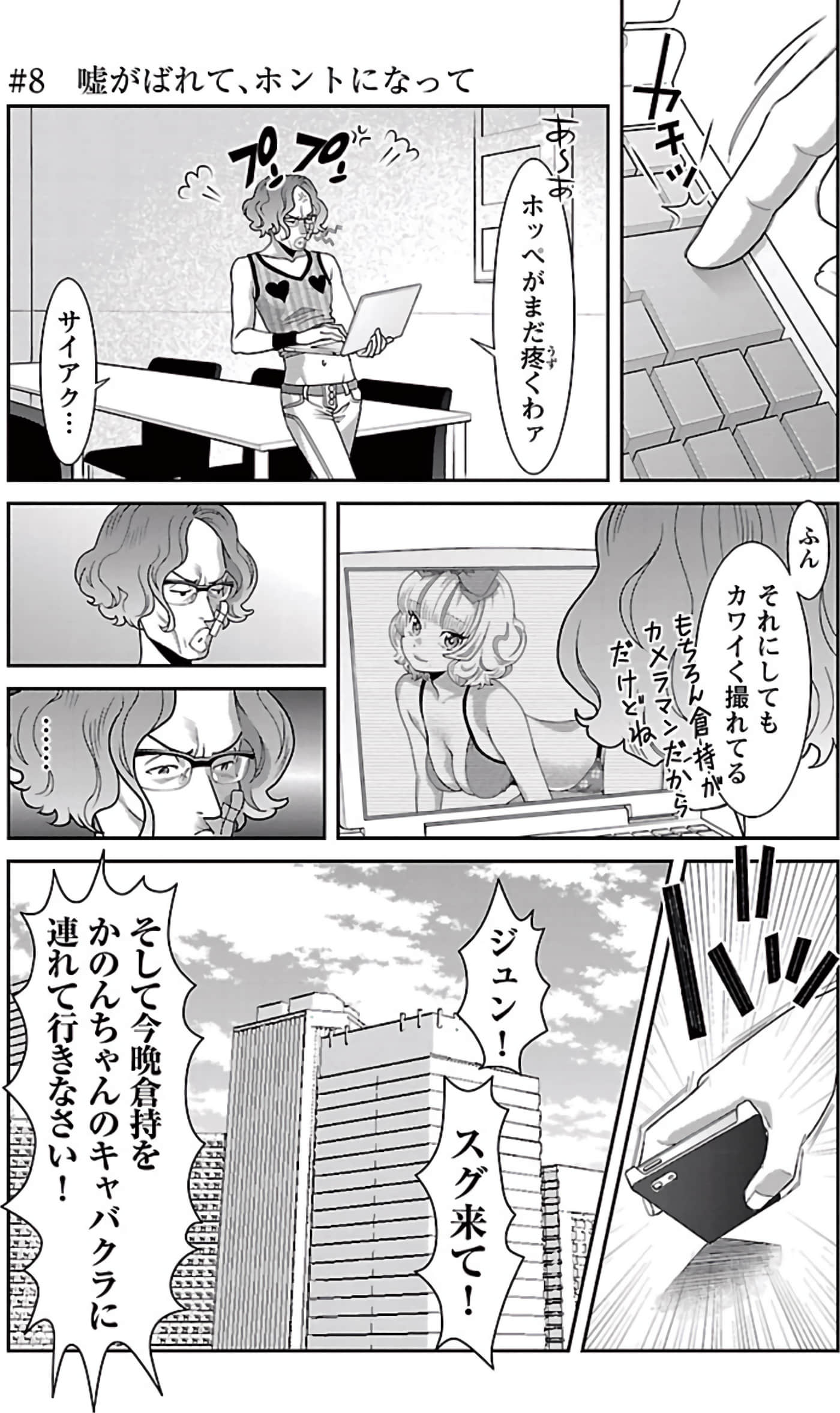 Page 66