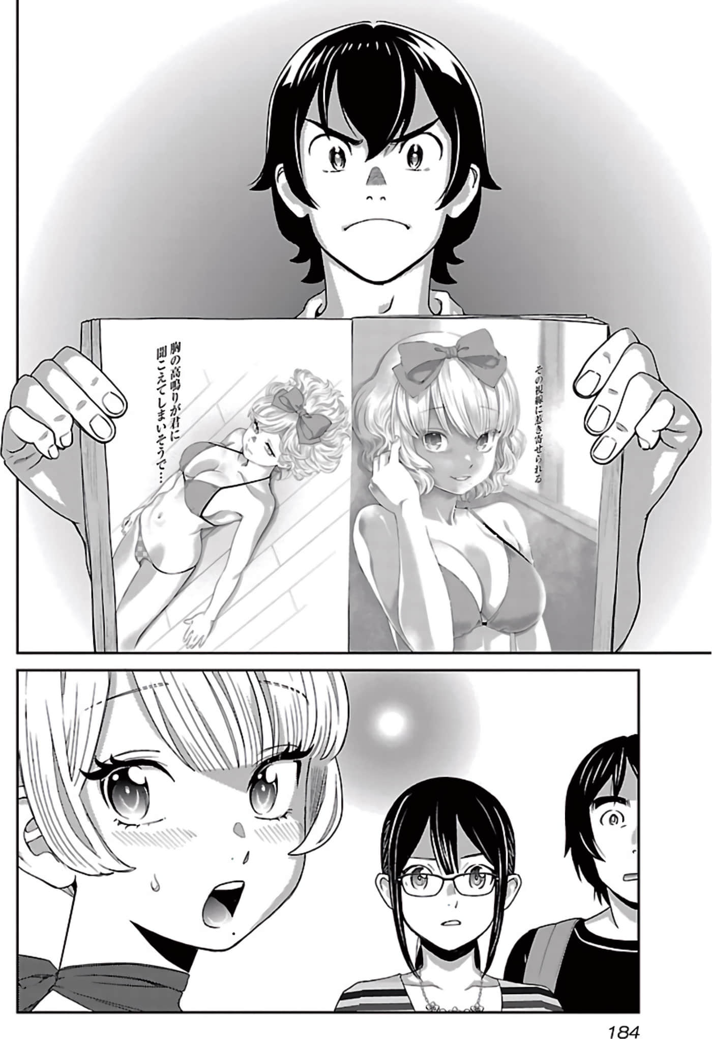 Page 81