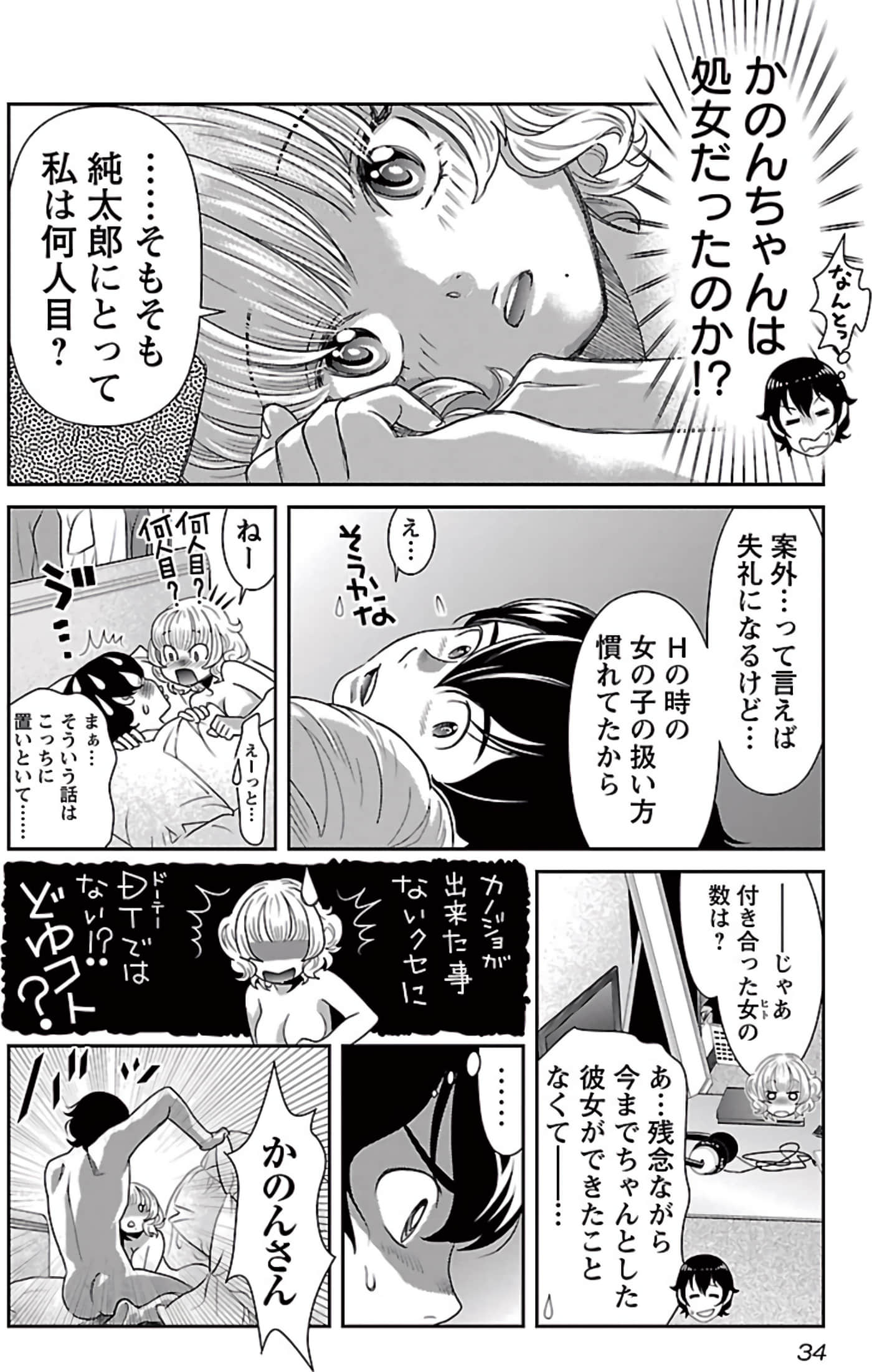 Page 35