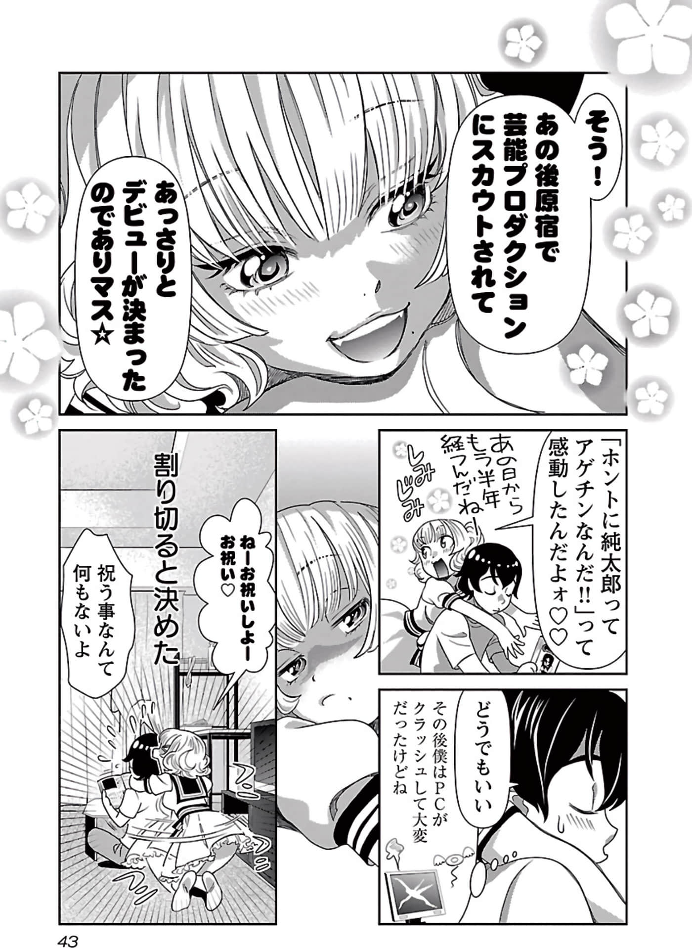 Page 44