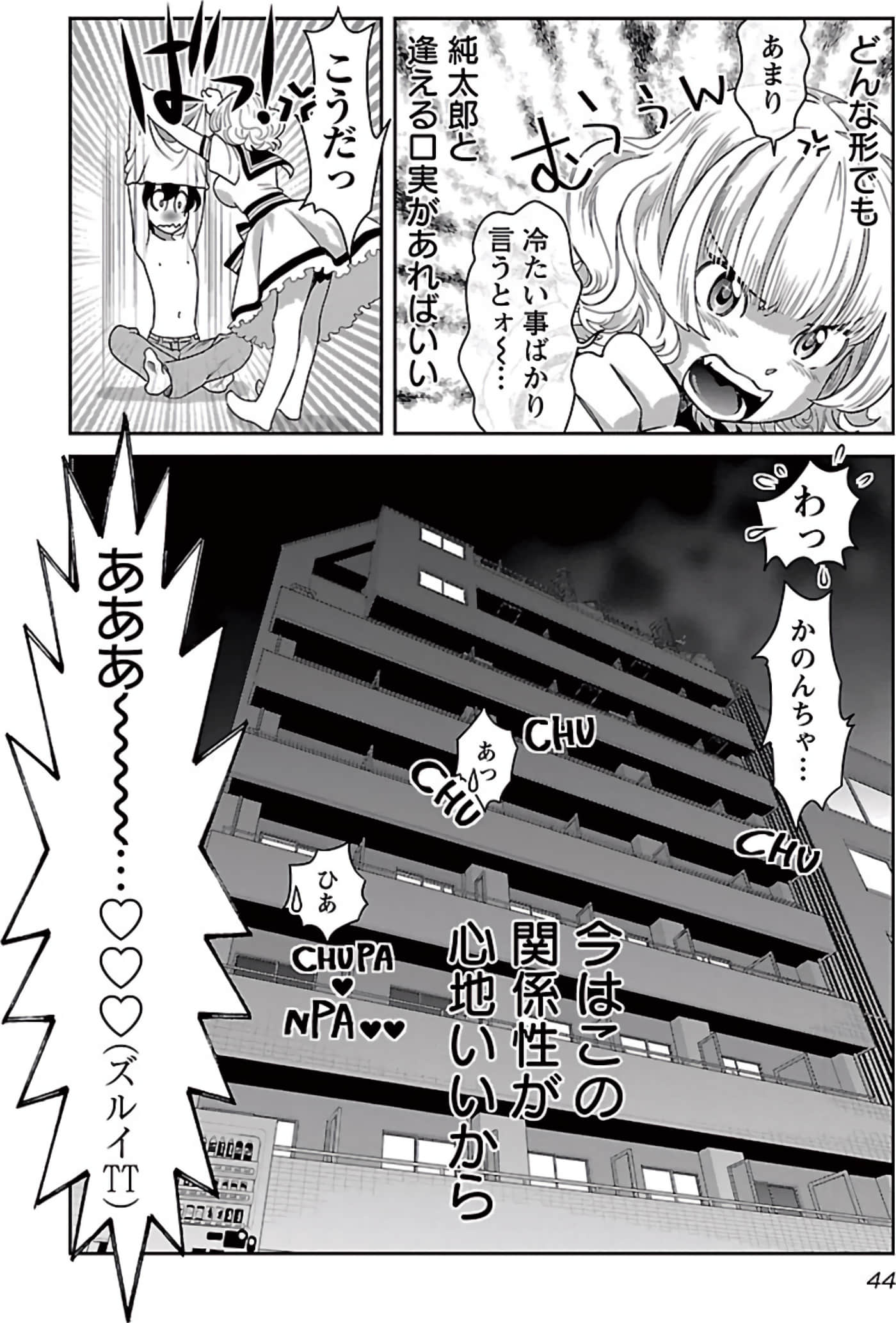 Page 45