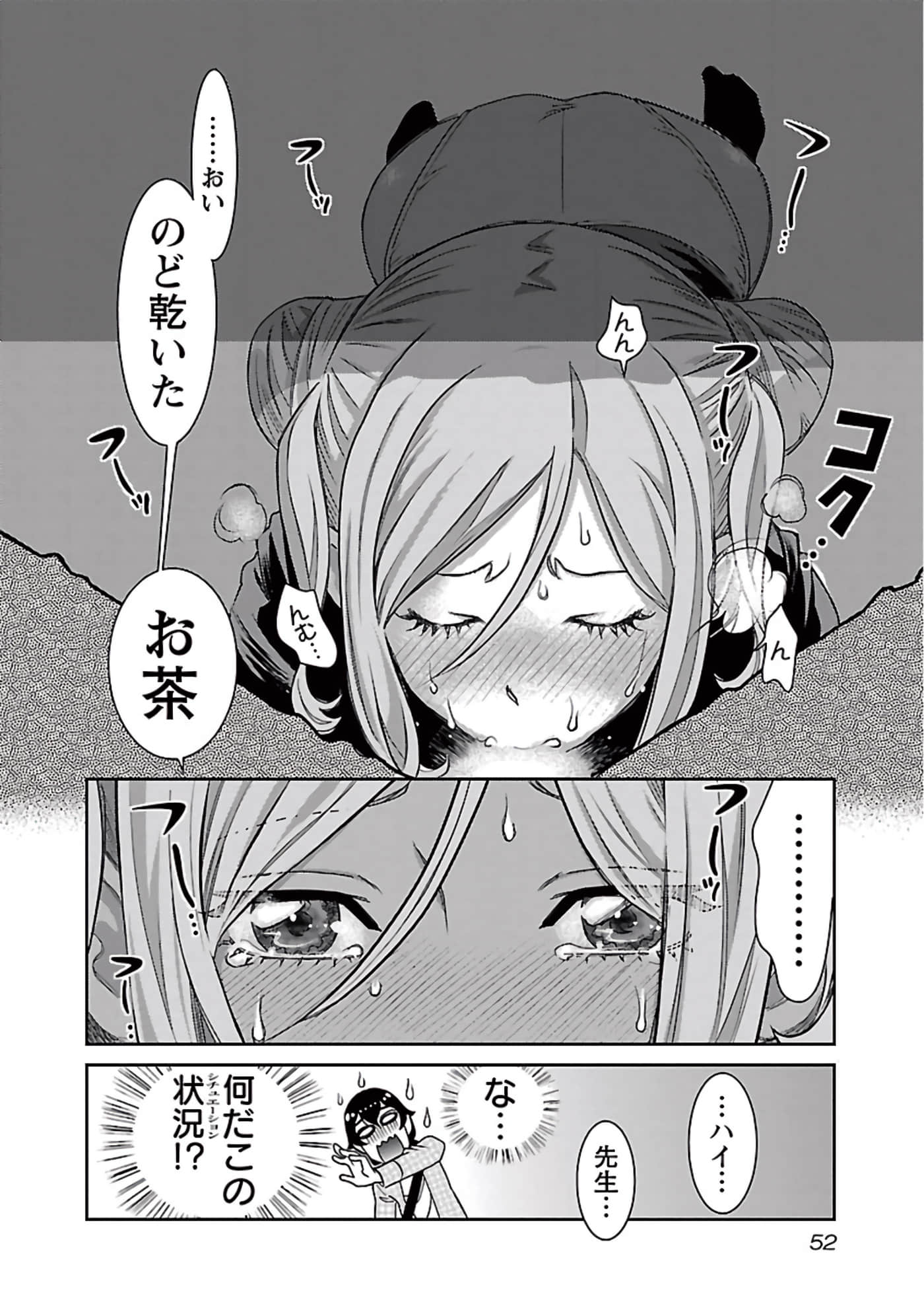 Page 53