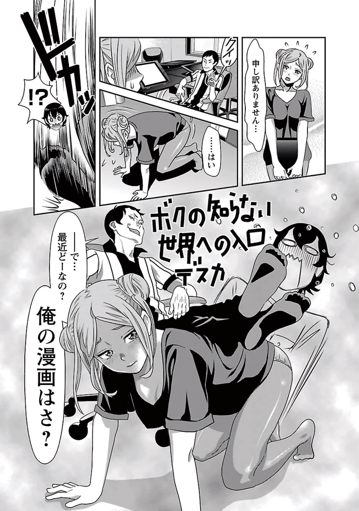 Page 56