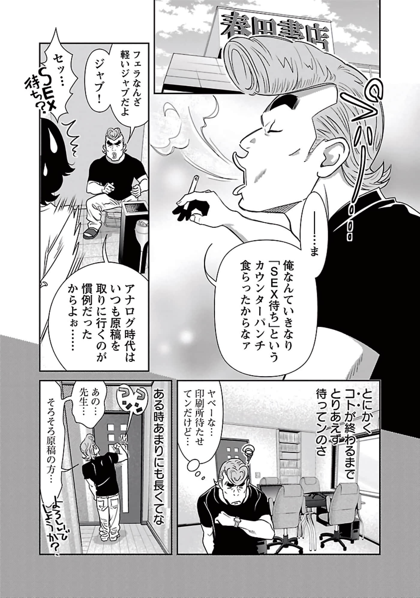 Page 68