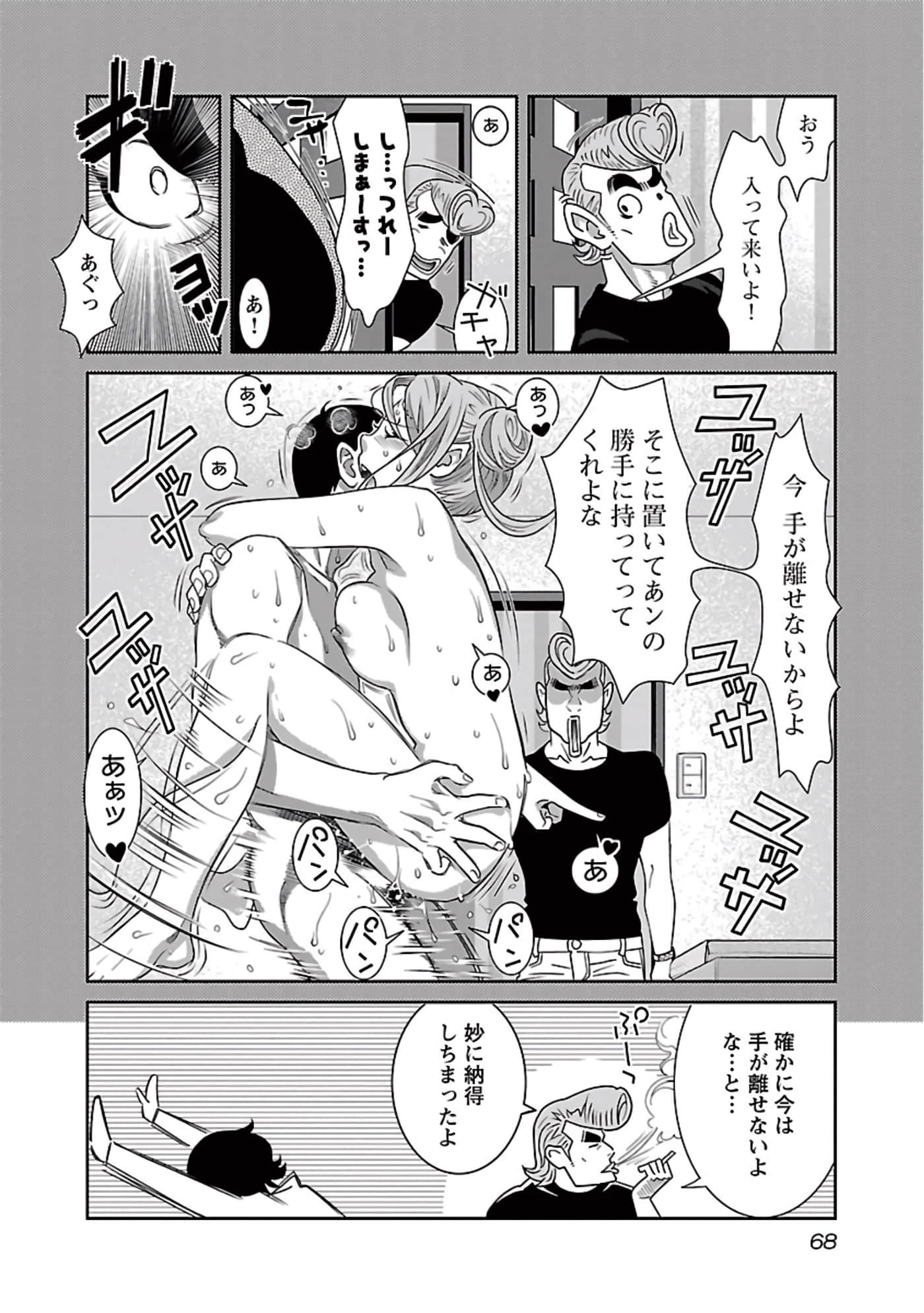 Page 69