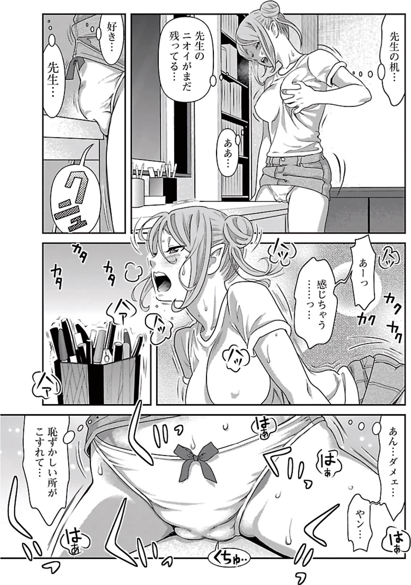 Page 78