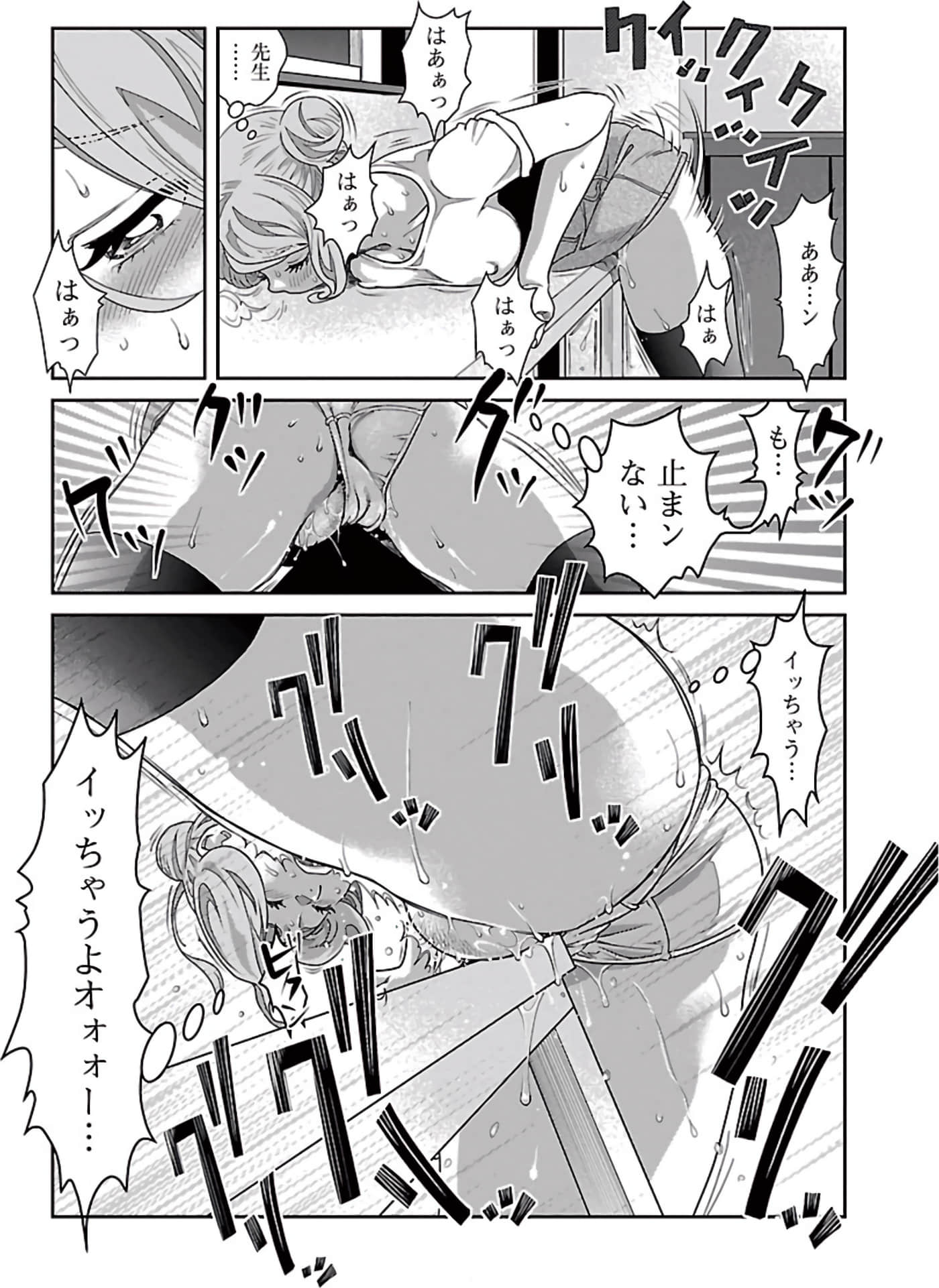 Page 79