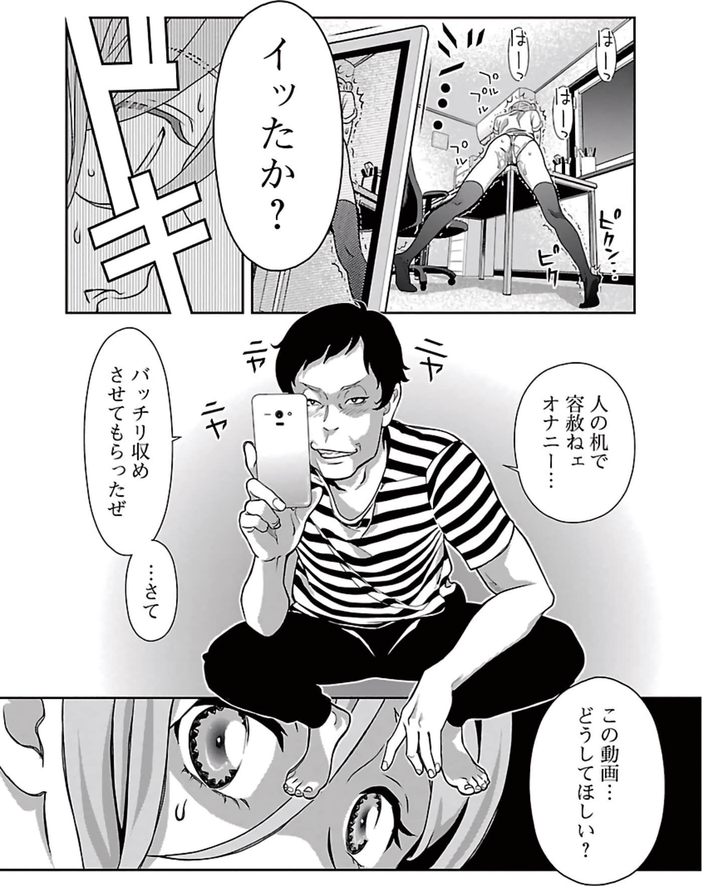 Page 81